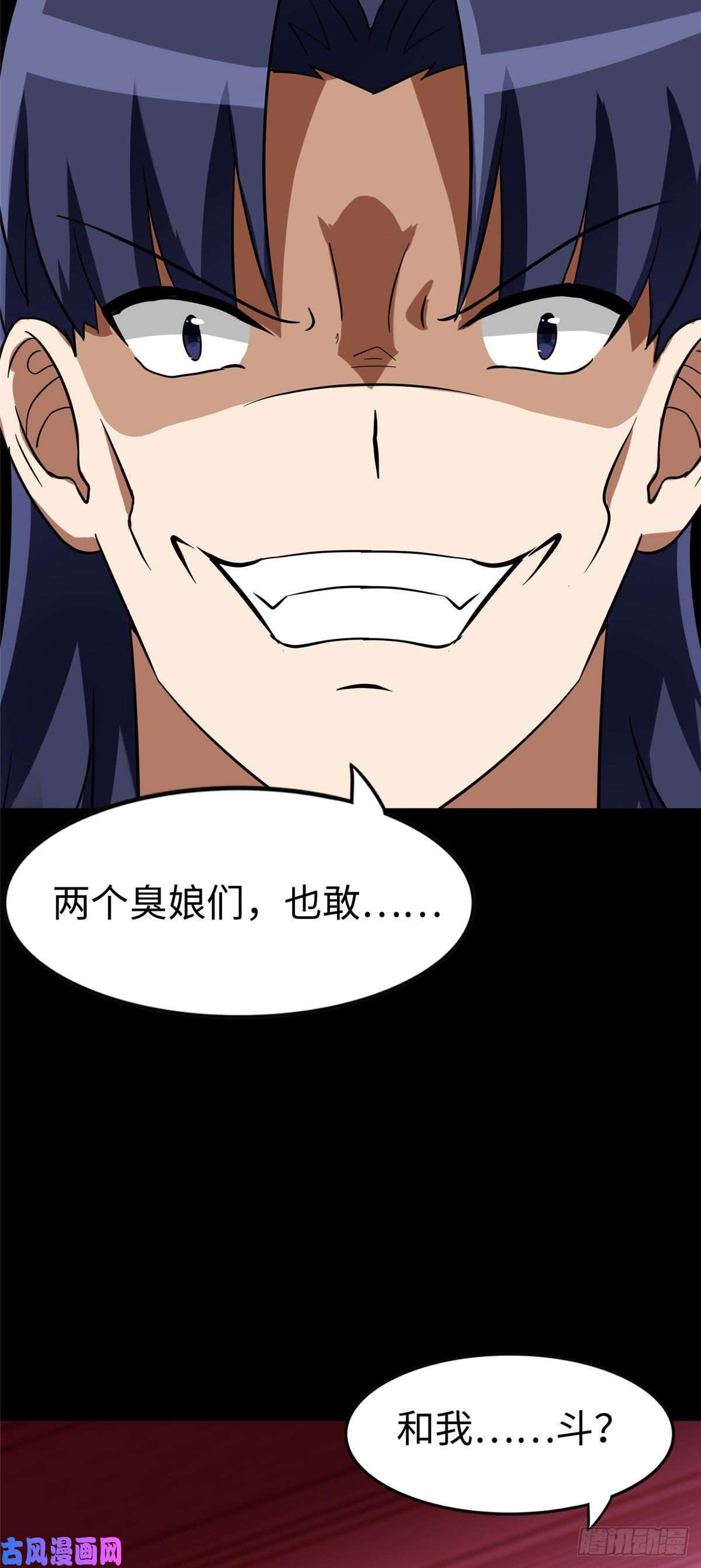 我的病毒女友（移动版）291