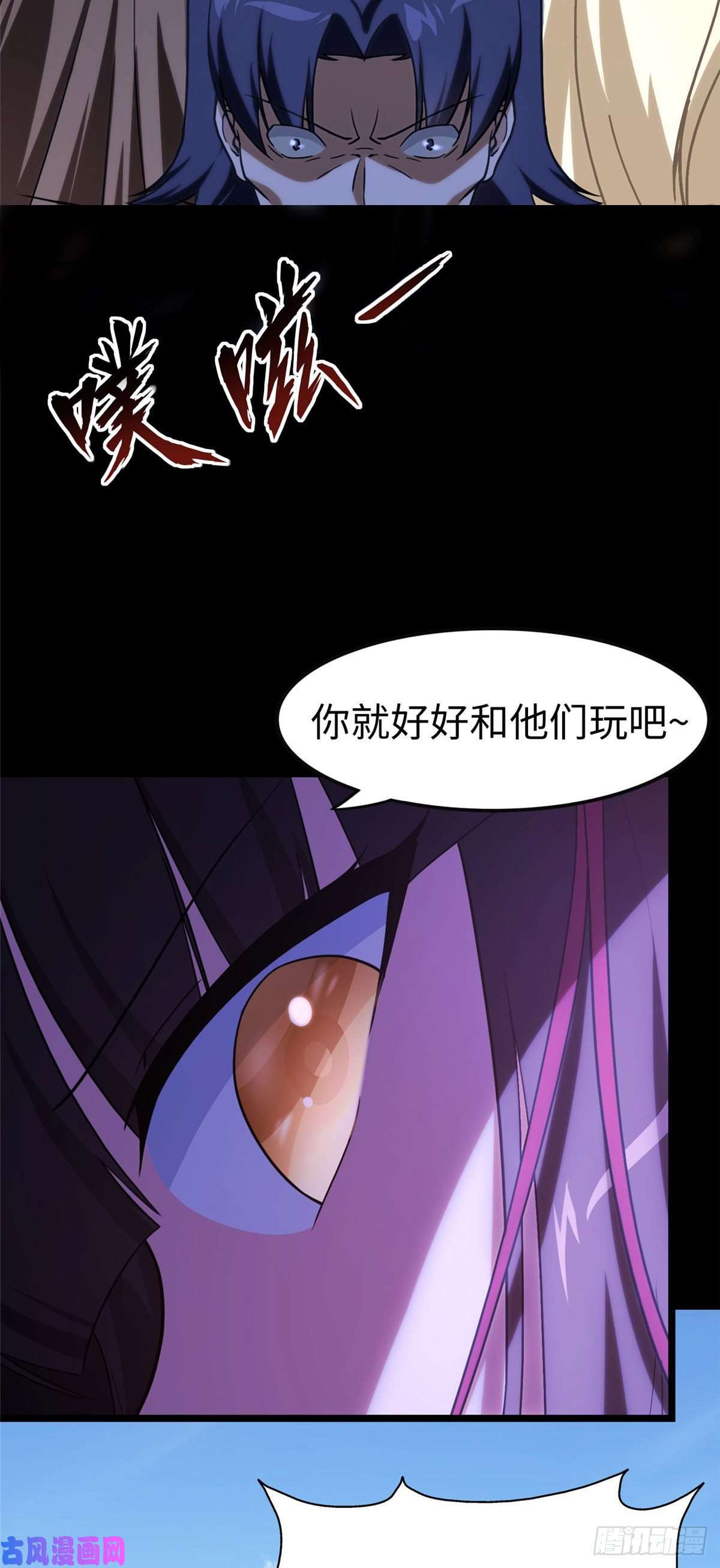 我的病毒女友（移动版）291