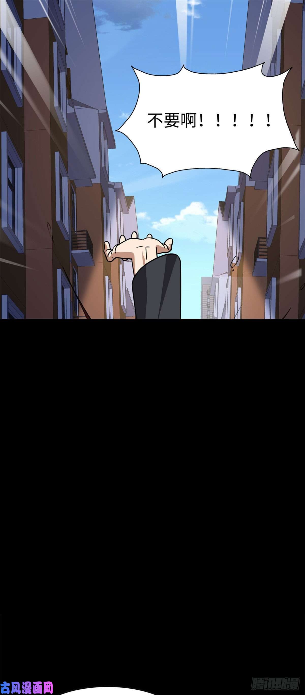 我的病毒女友（移动版）291