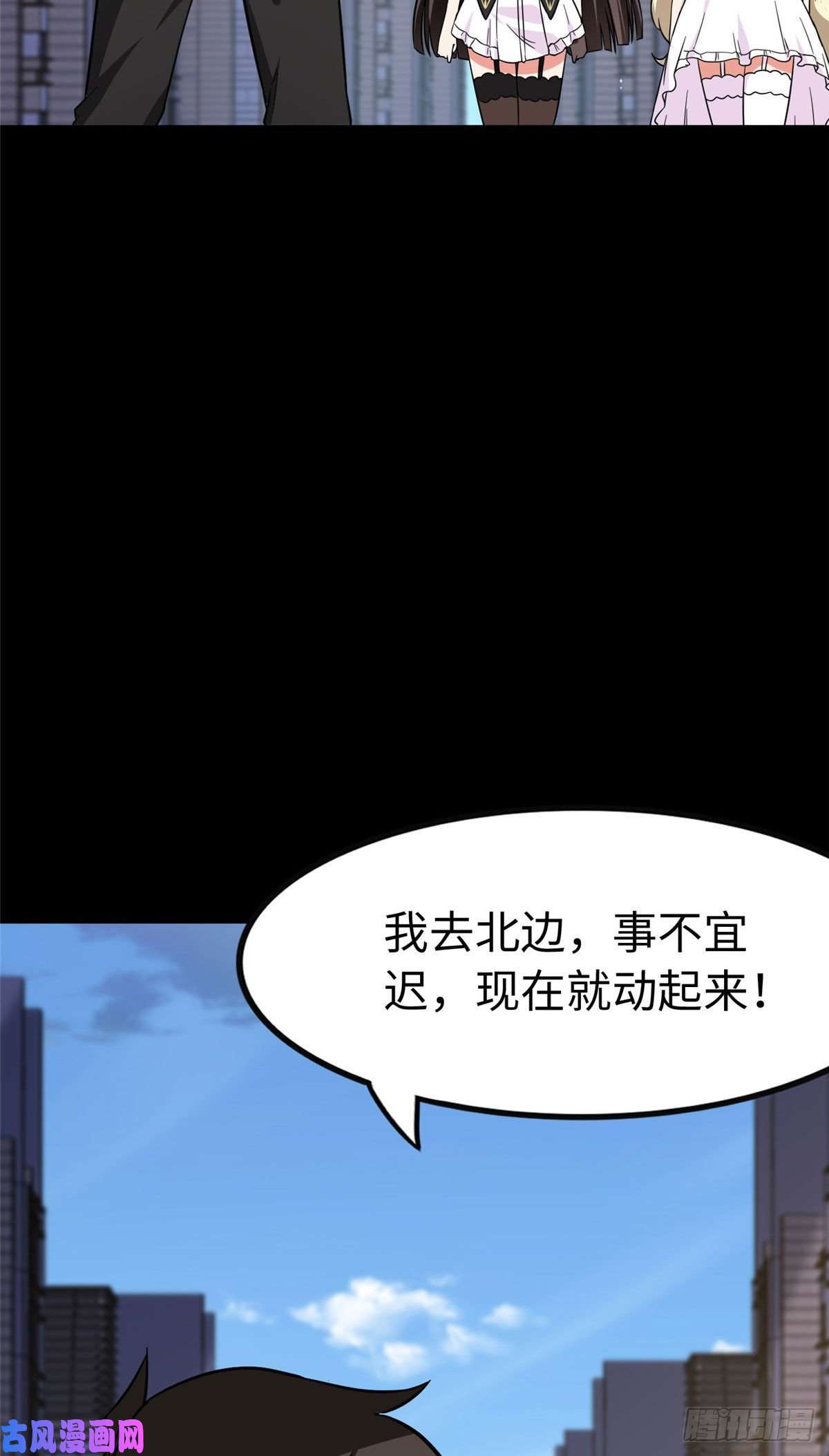 我的病毒女友（移动版）291