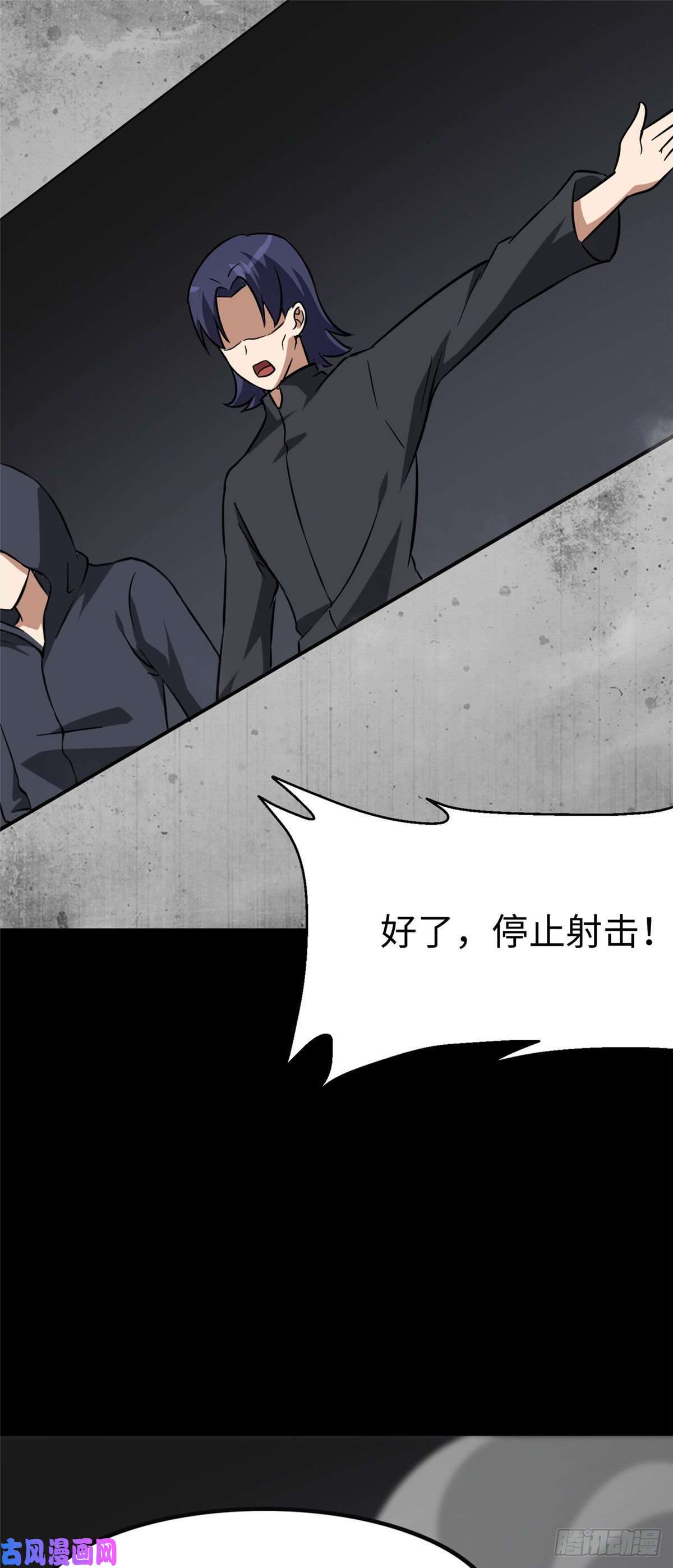我的病毒女友（移动版）291