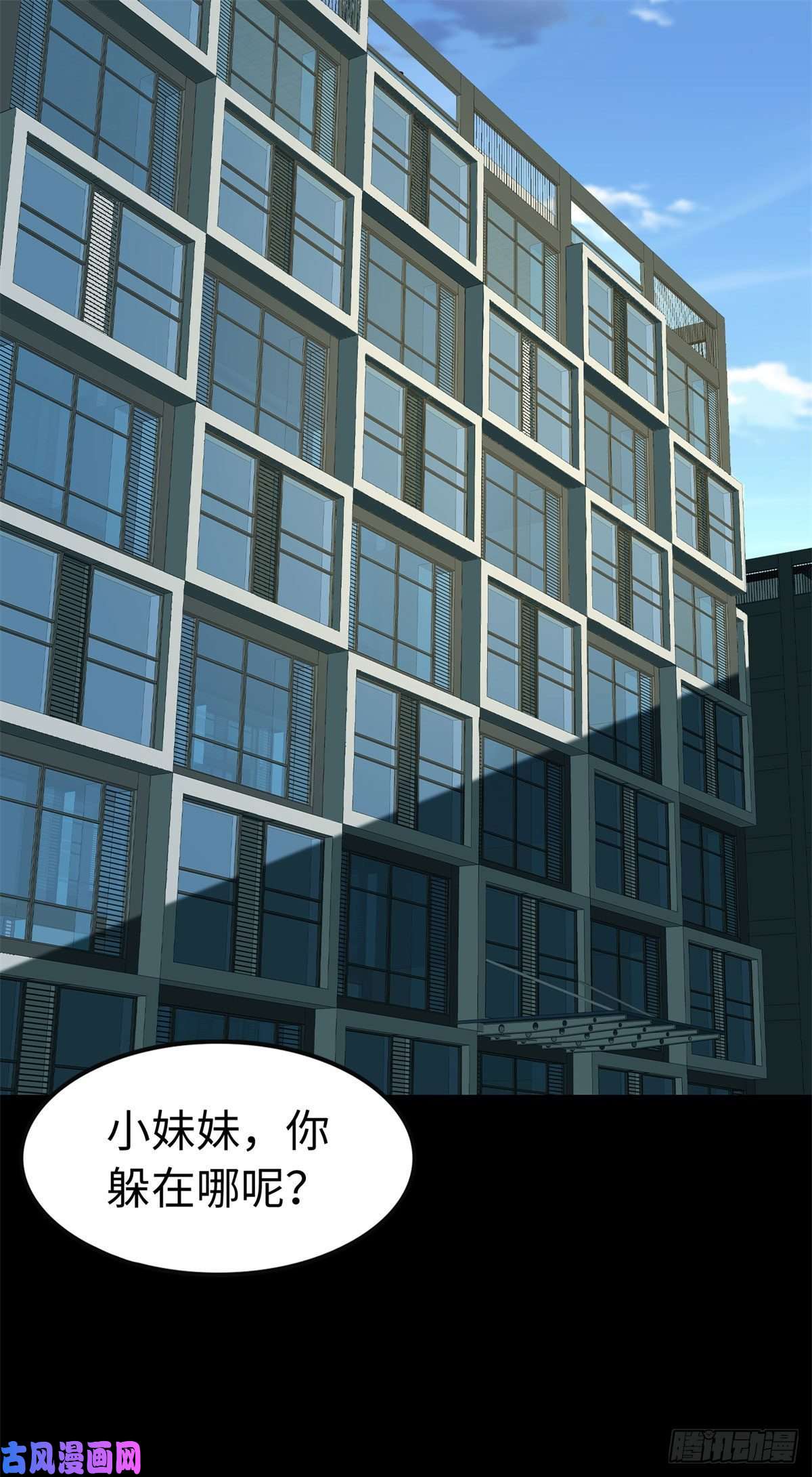 我的病毒女友（移动版）292