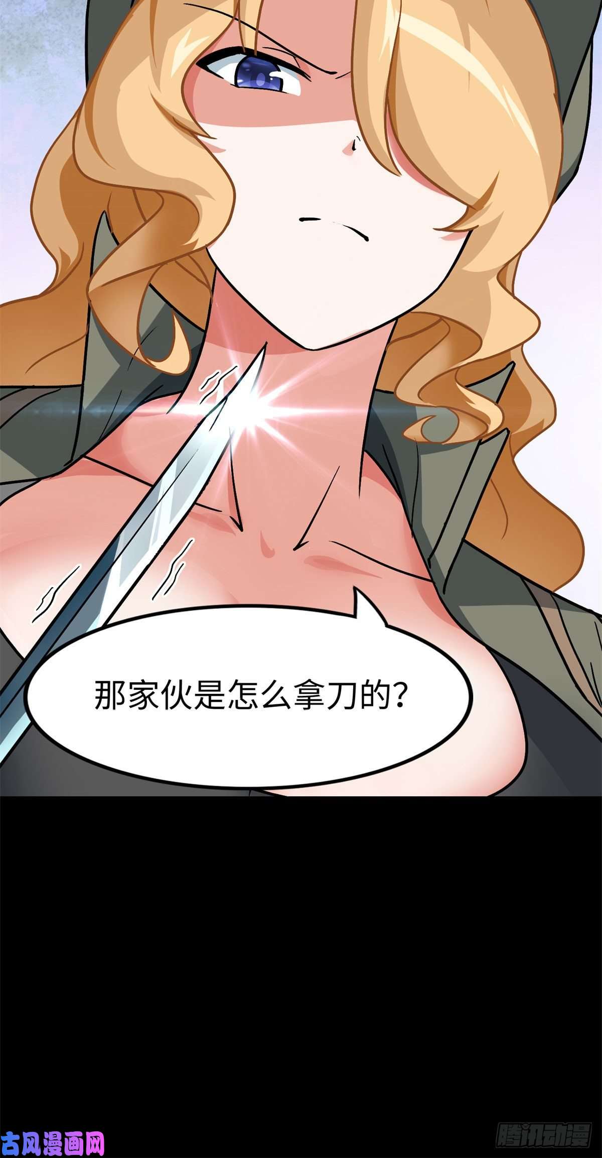 我的病毒女友（移动版）292