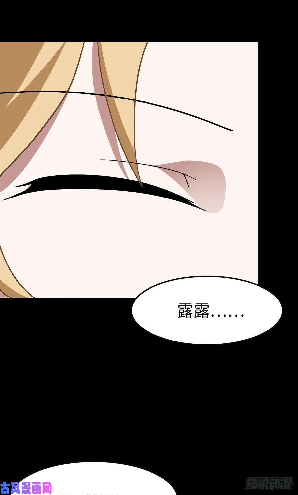 我的病毒女友（移动版）292