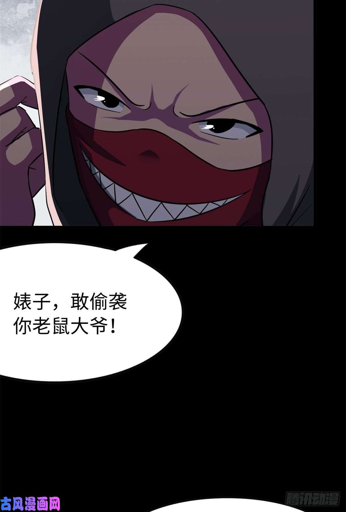 我的病毒女友（移动版）292