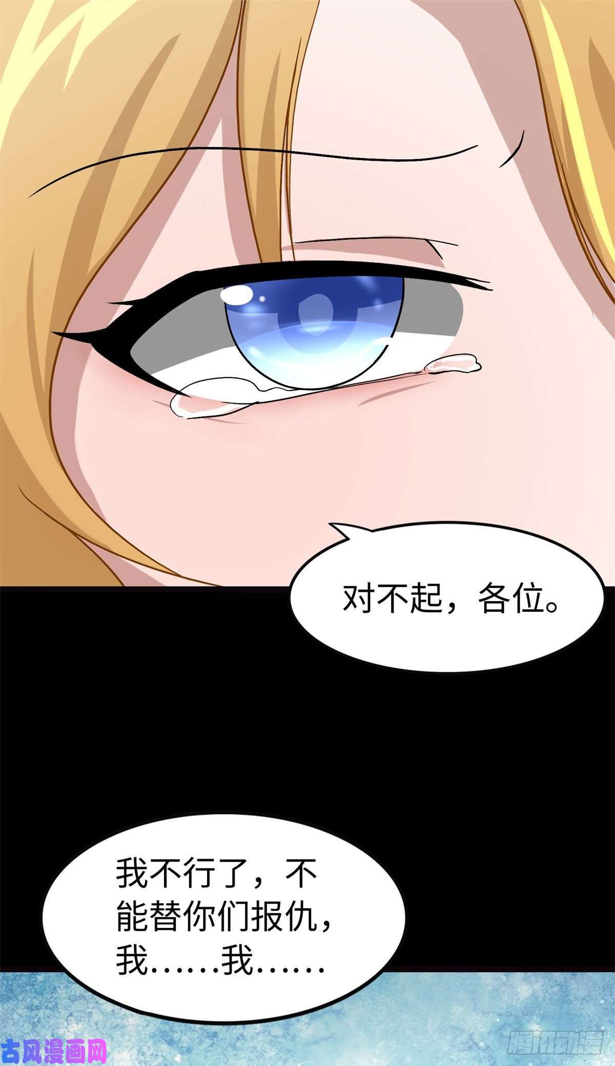 我的病毒女友（移动版）292