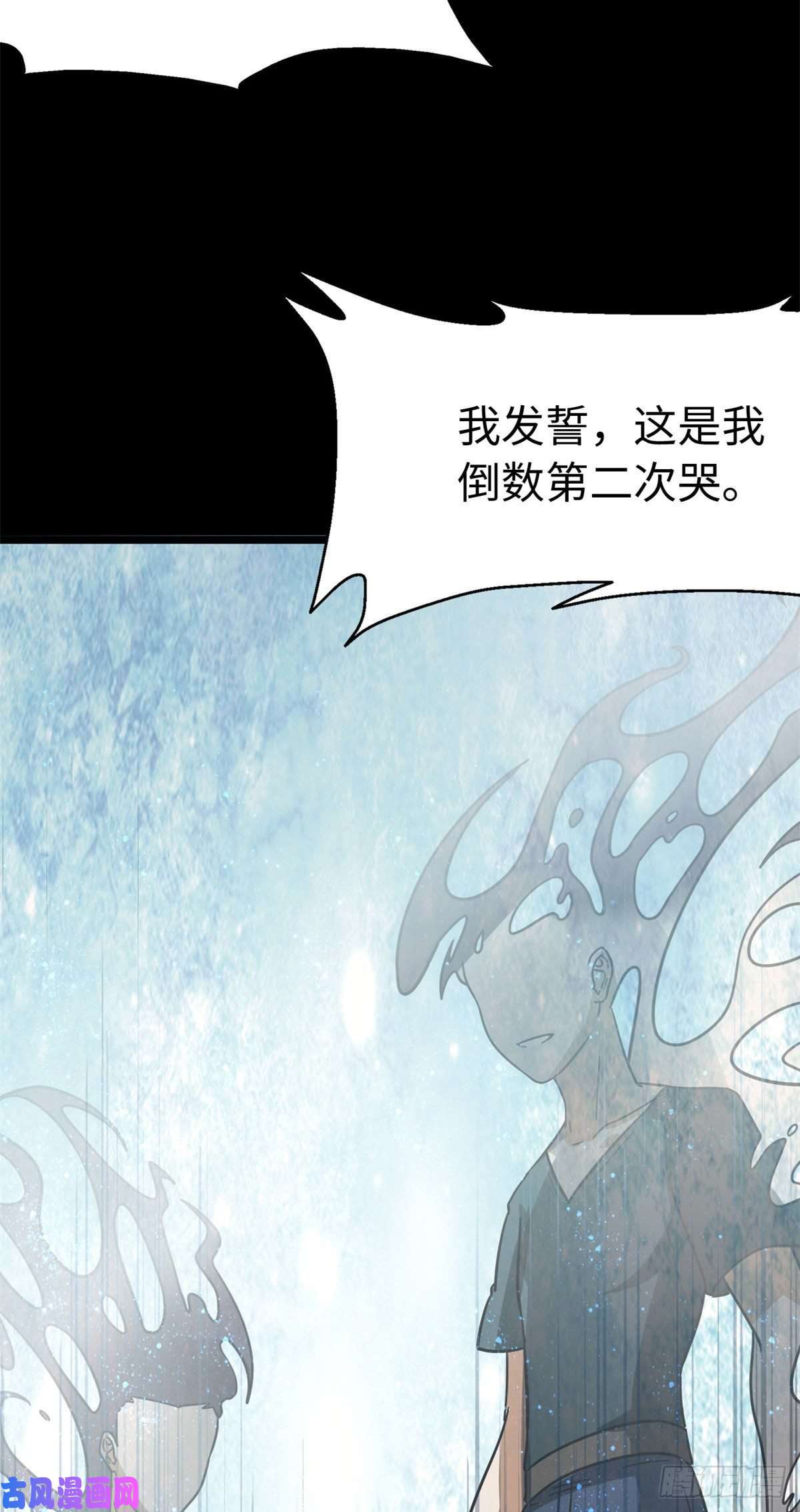 我的病毒女友（移动版）292