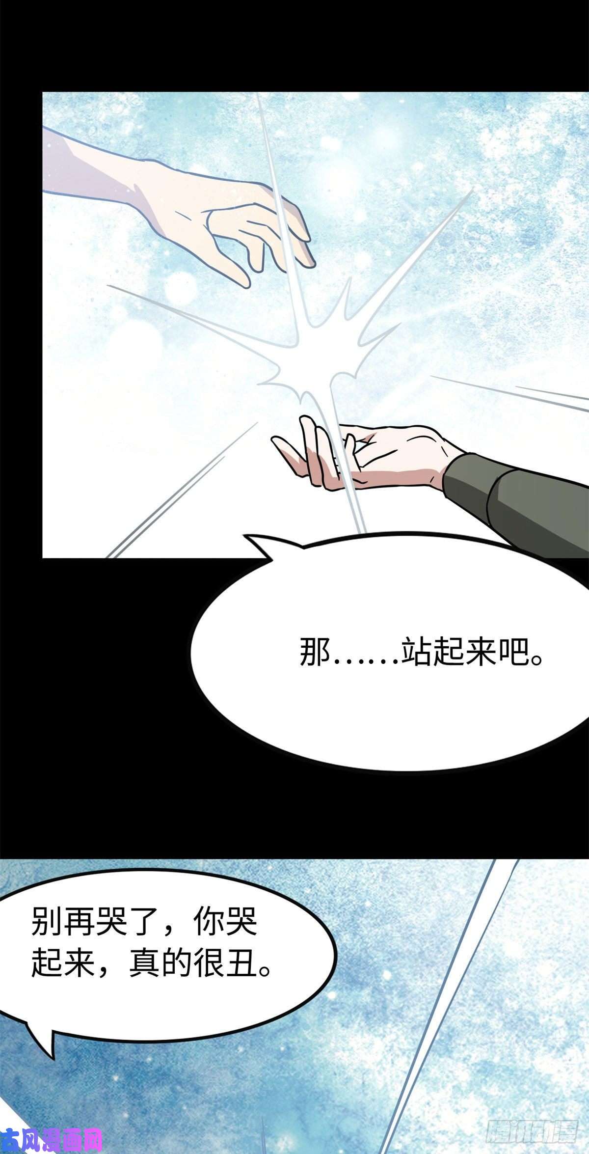 我的病毒女友（移动版）292