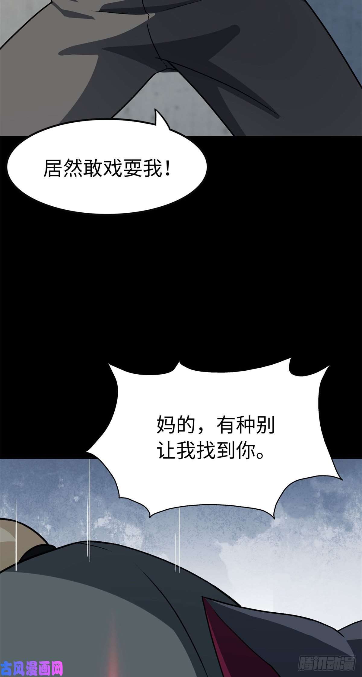 我的病毒女友（移动版）292