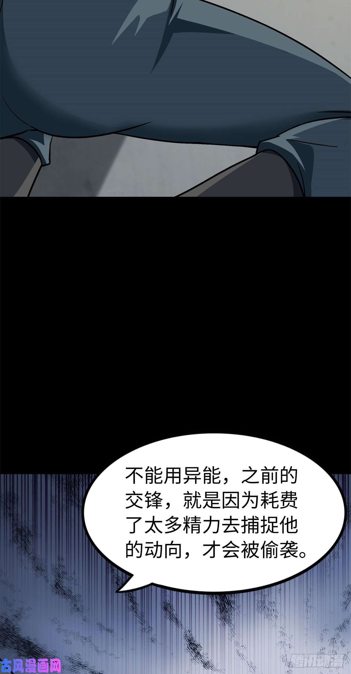 我的病毒女友（移动版）292