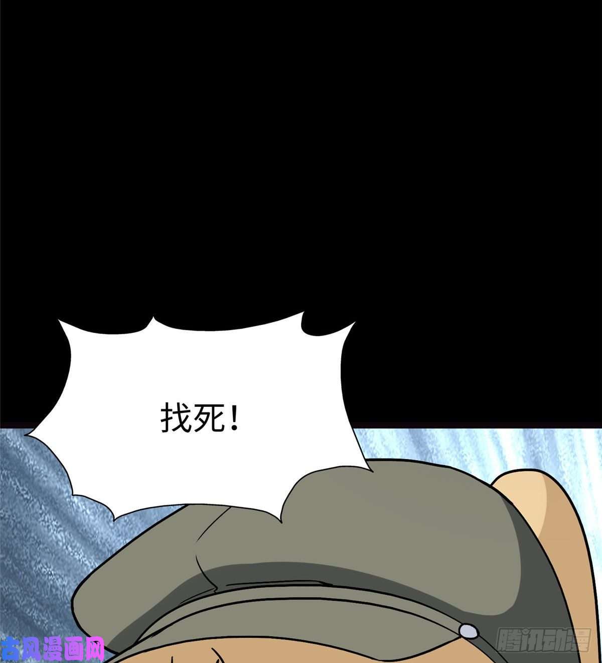 我的病毒女友（移动版）293