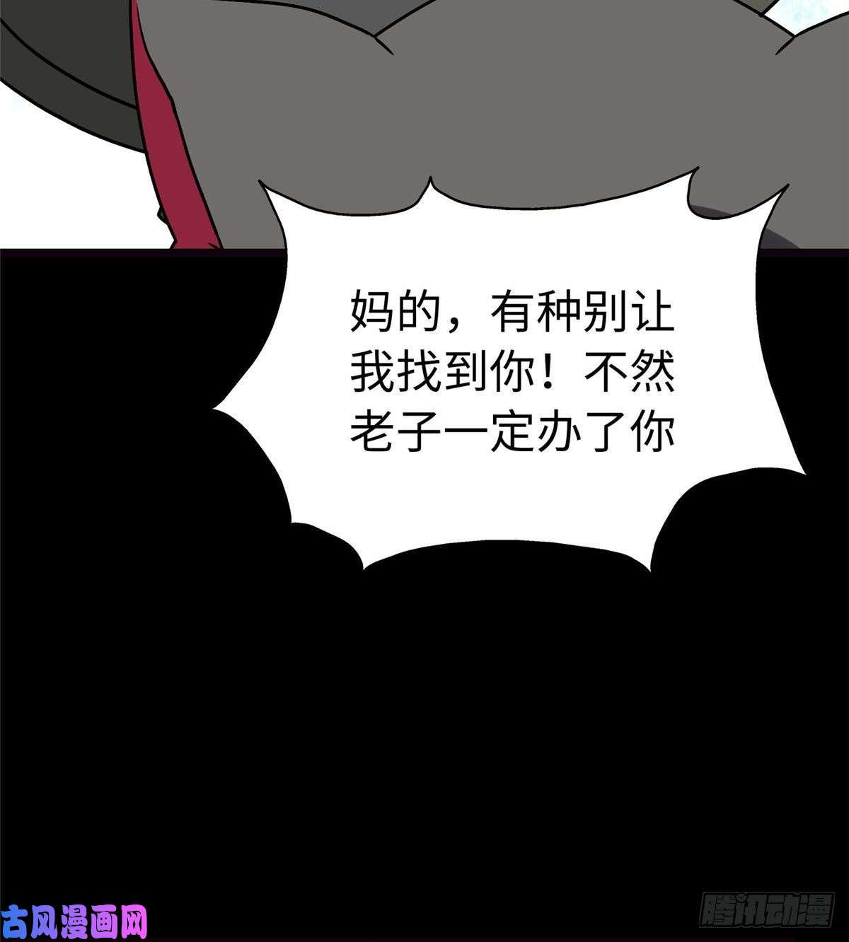 我的病毒女友（移动版）293