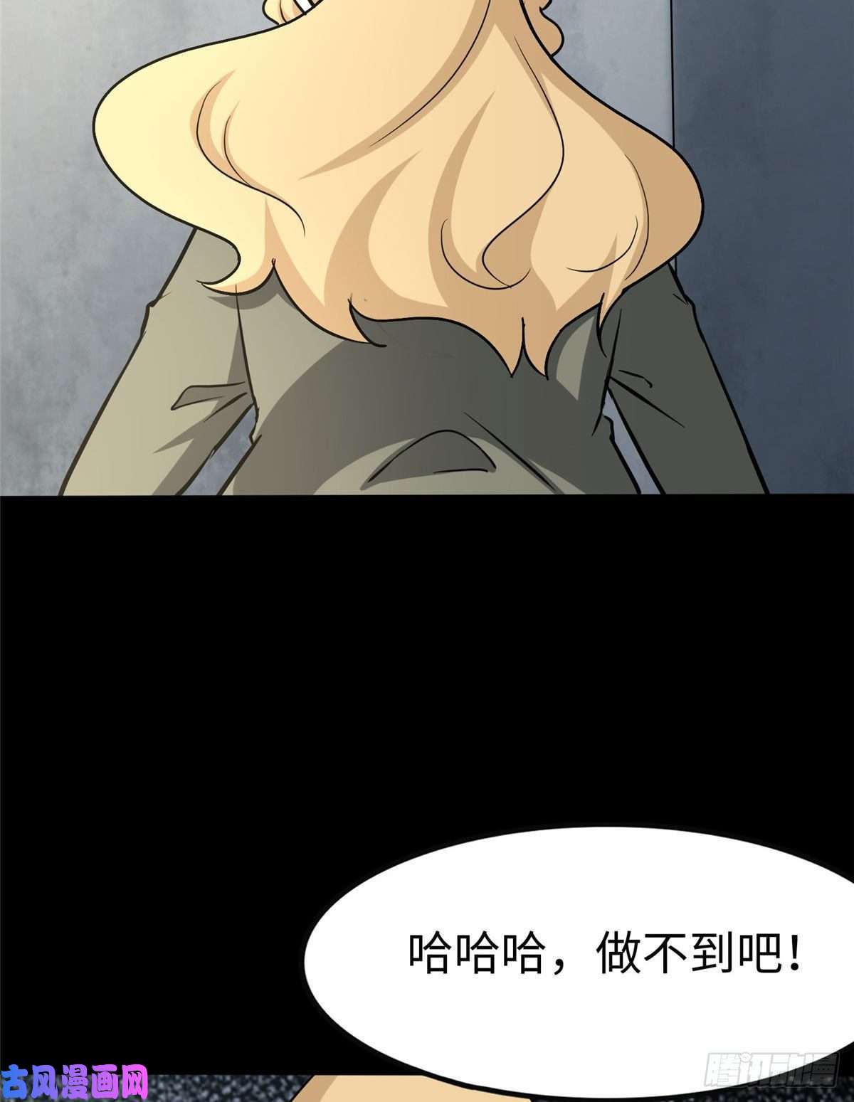 我的病毒女友（移动版）293