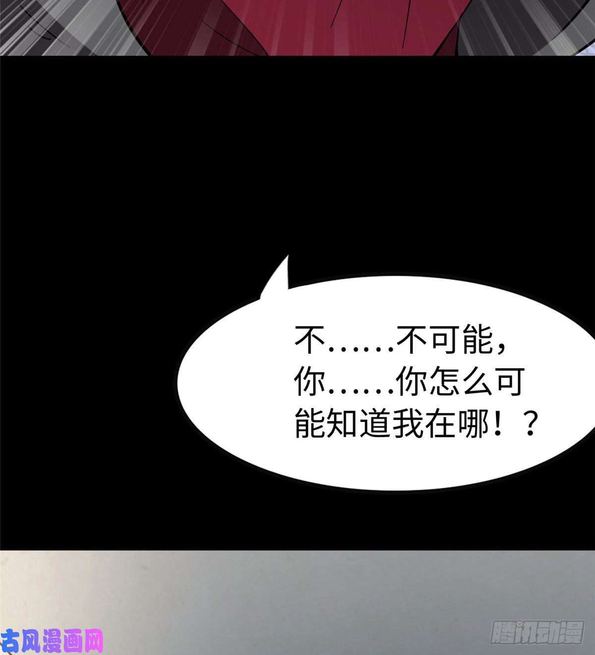 我的病毒女友（移动版）293