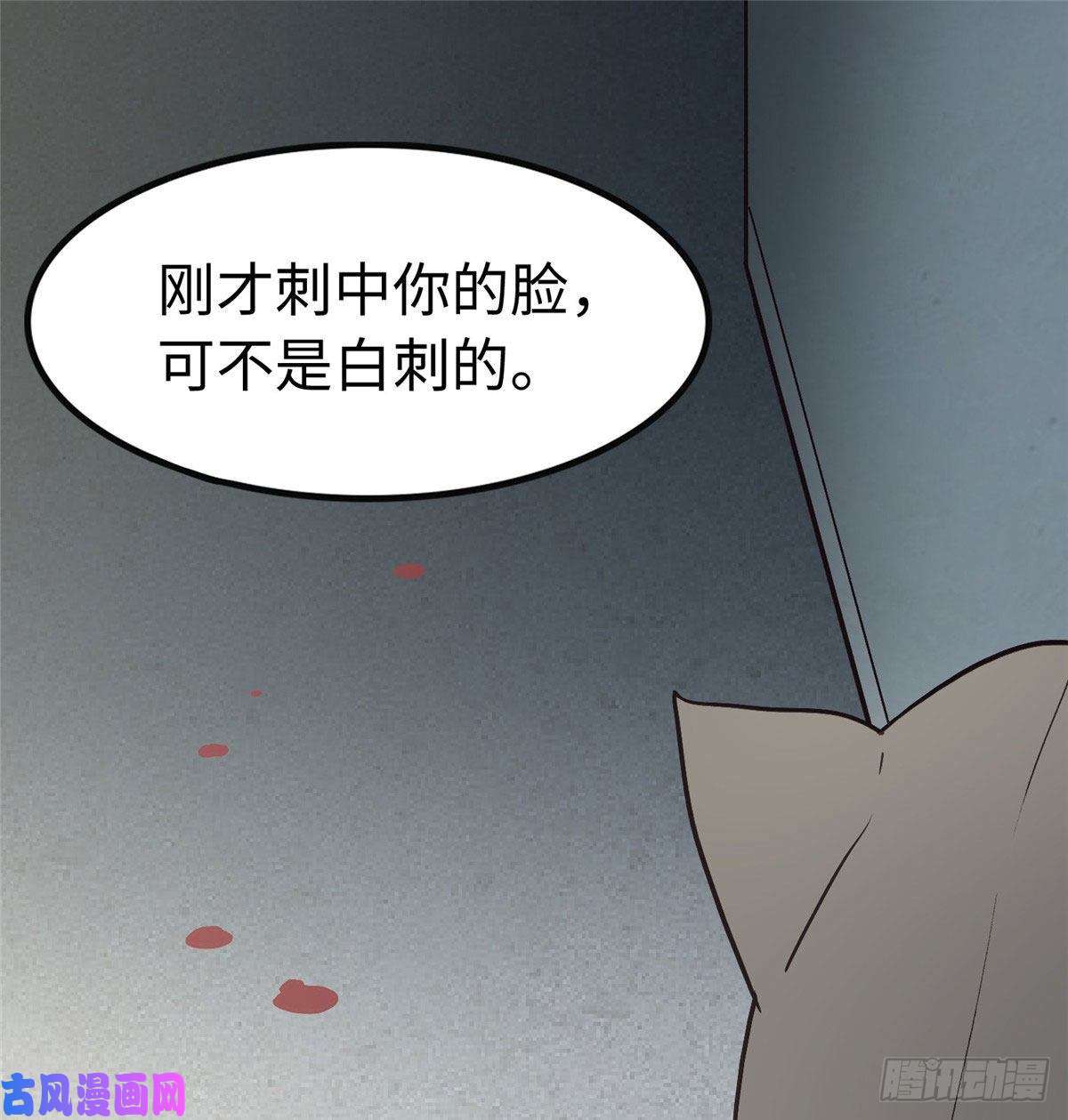 我的病毒女友（移动版）293