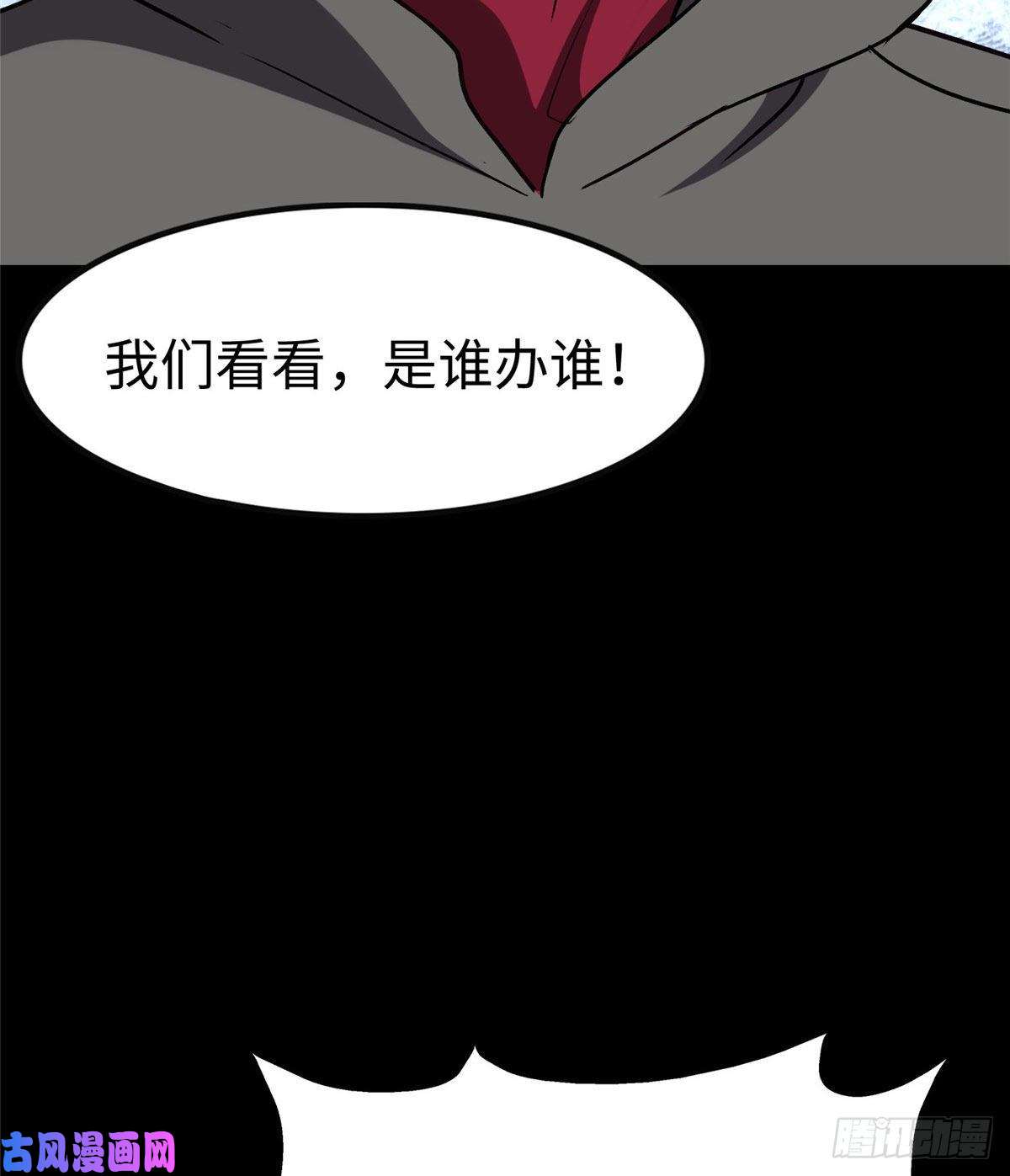 我的病毒女友（移动版）293