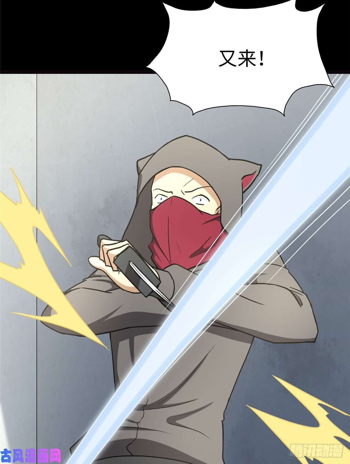 我的病毒女友（移动版）293