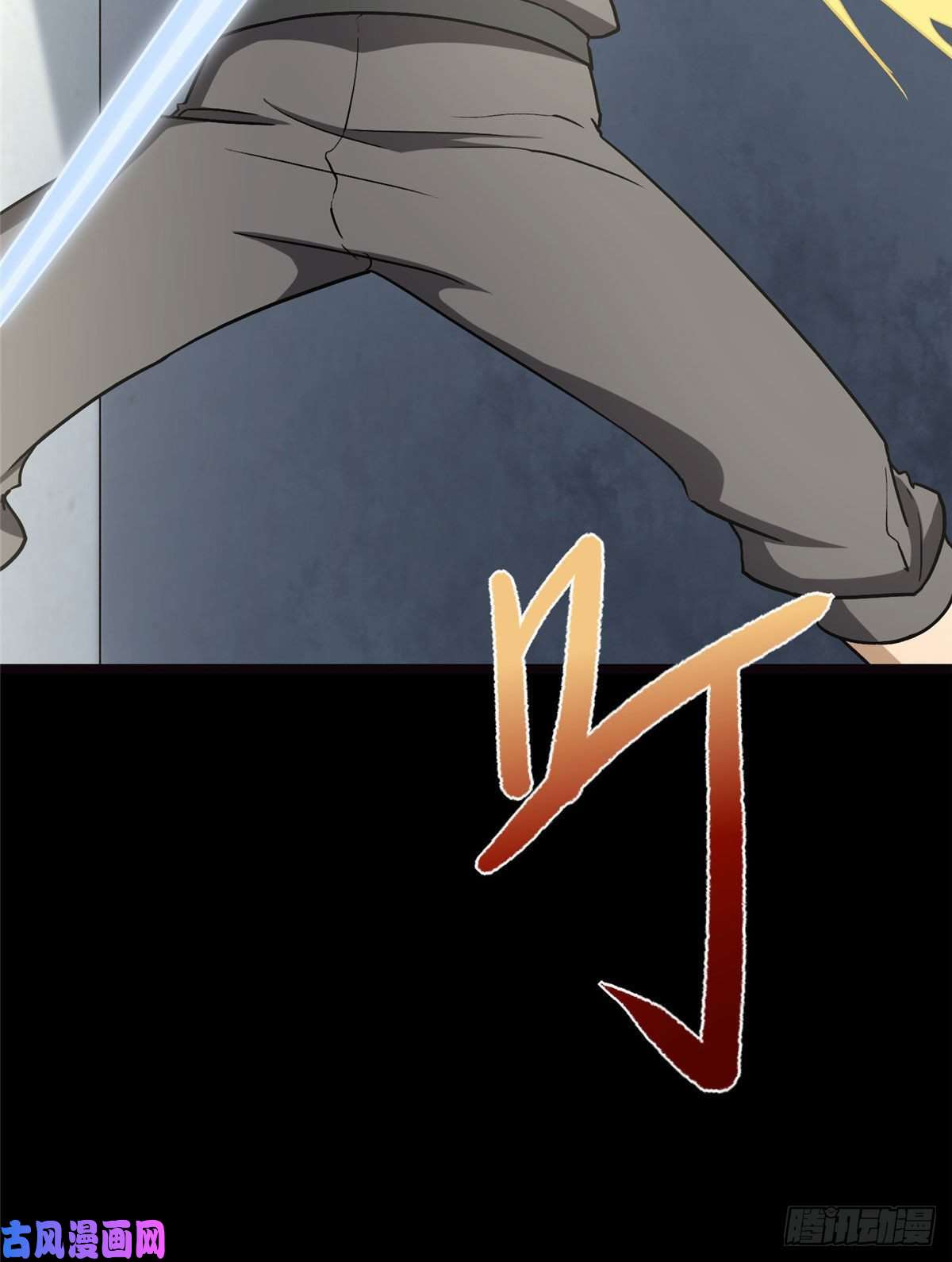 我的病毒女友（移动版）293