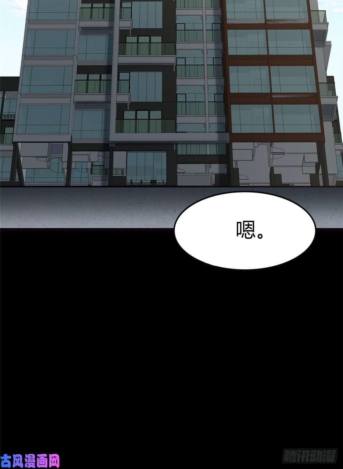 我的病毒女友（移动版）293
