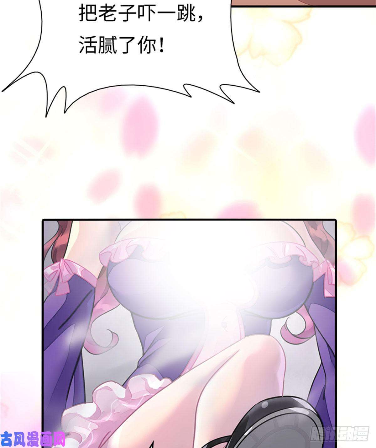 我的病毒女友（移动版）294