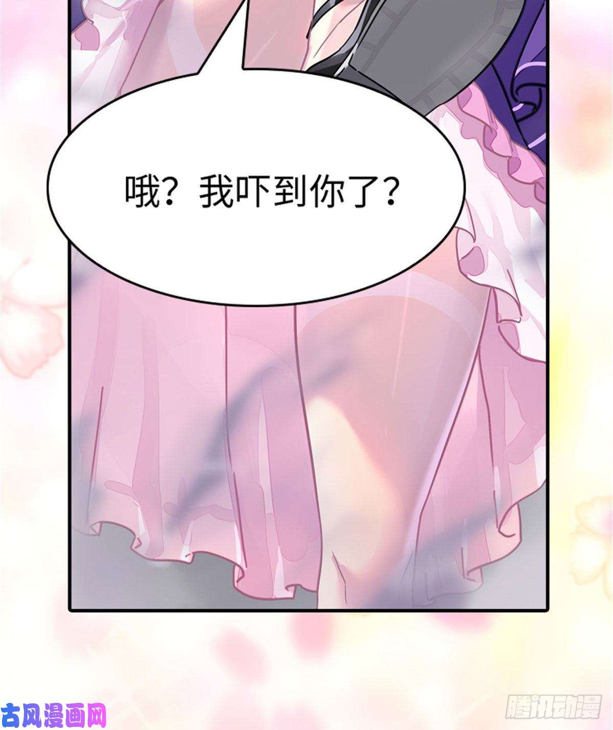 我的病毒女友（移动版）294