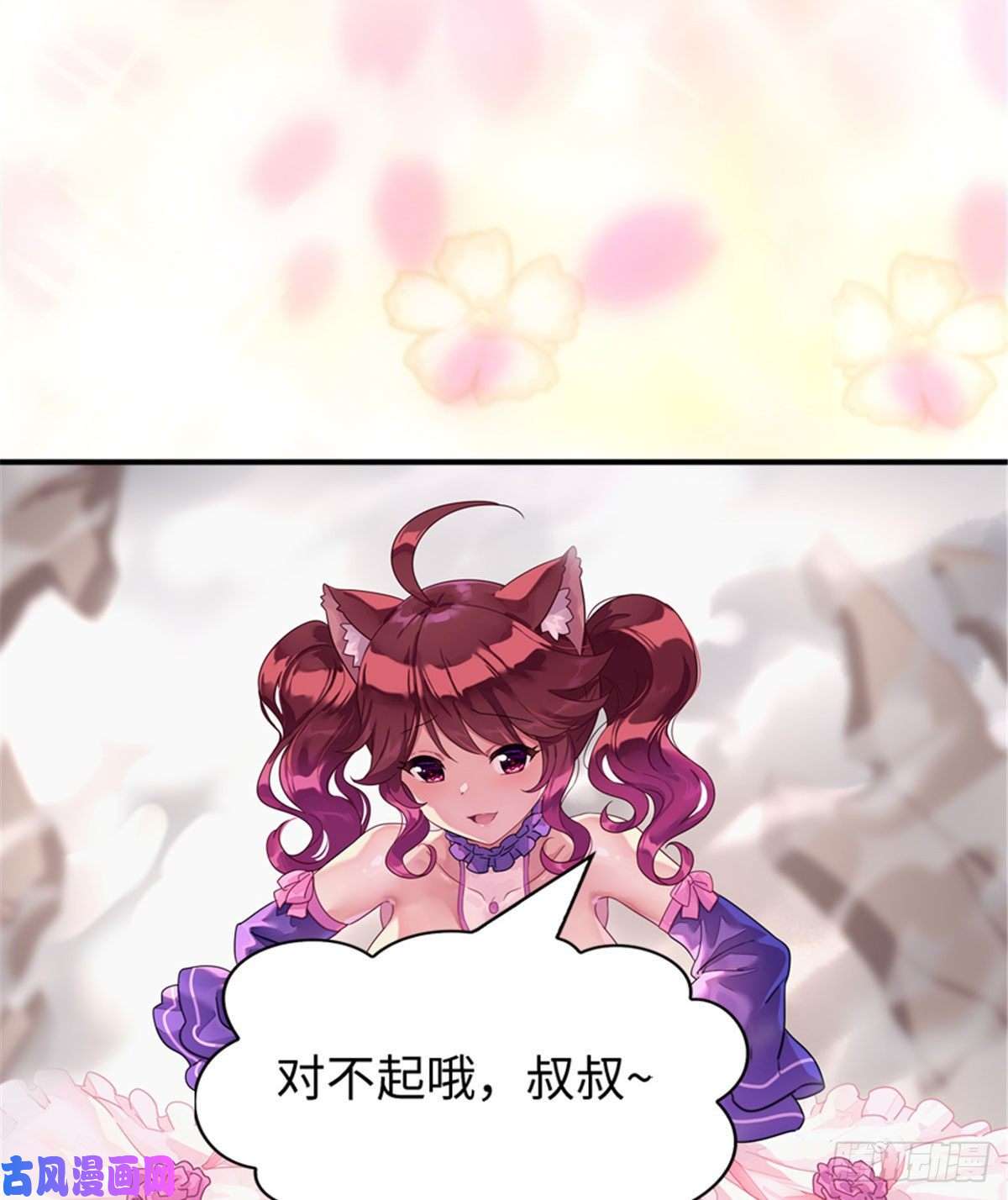 我的病毒女友（移动版）294