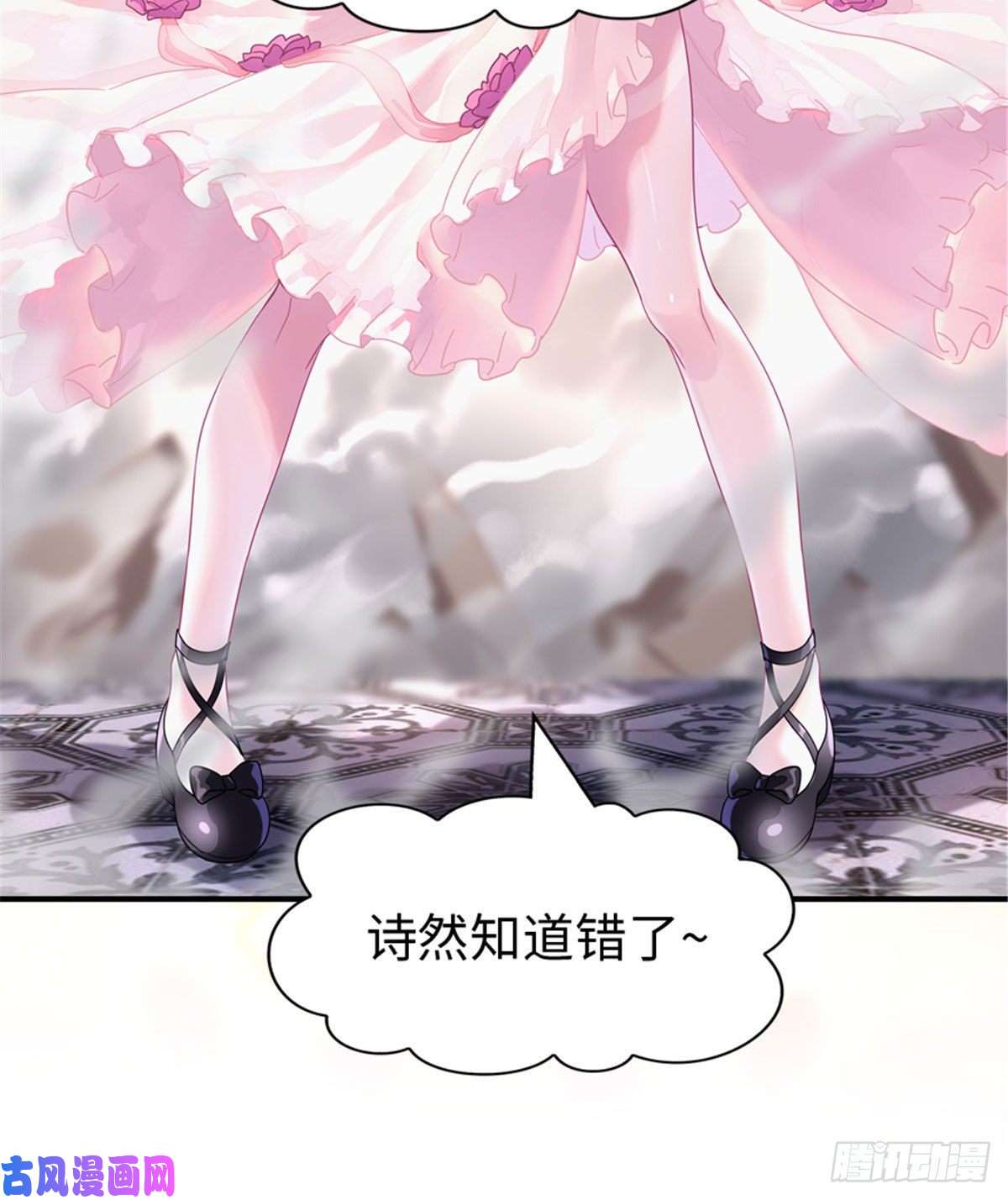 我的病毒女友（移动版）294