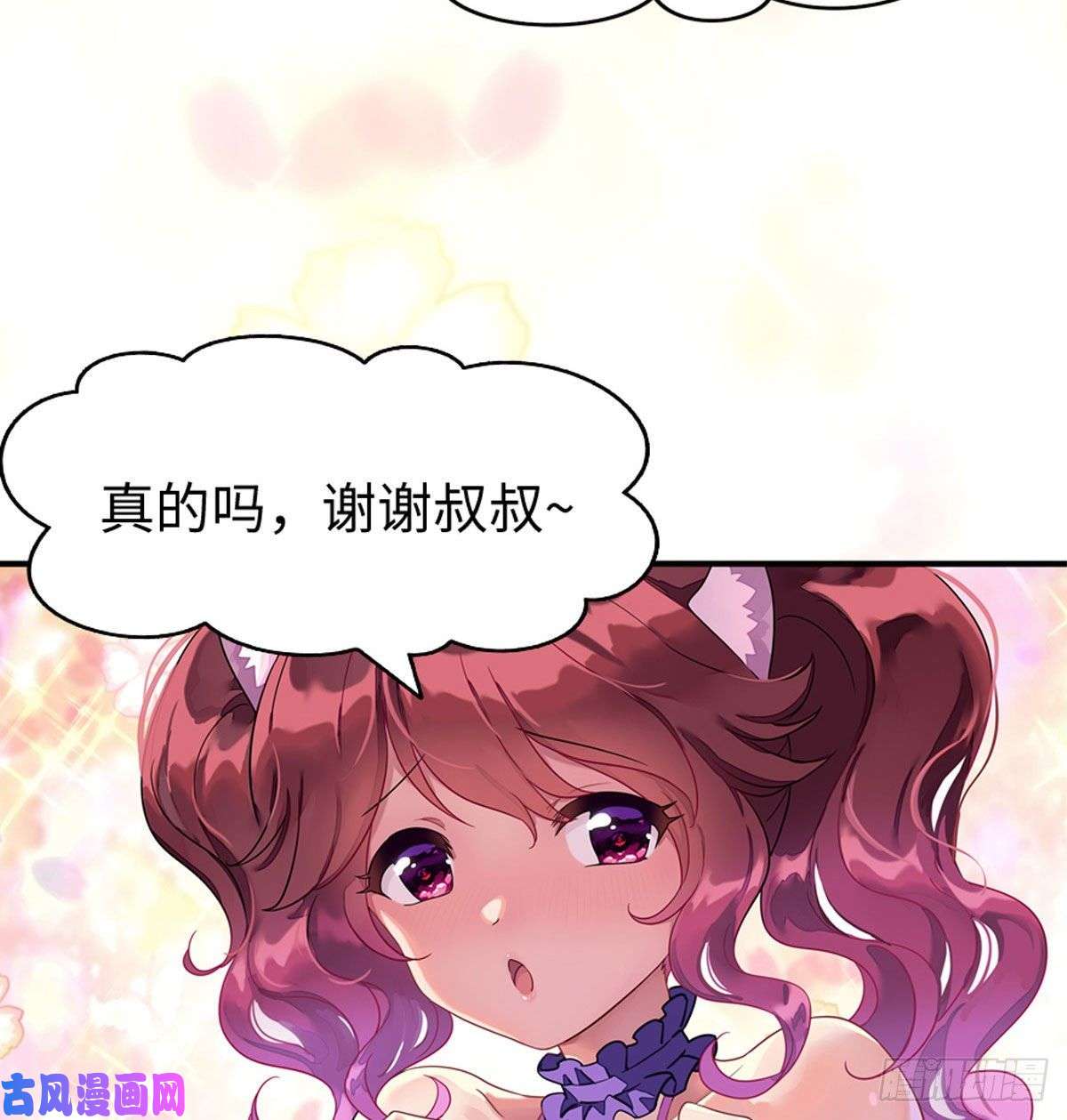 我的病毒女友（移动版）294