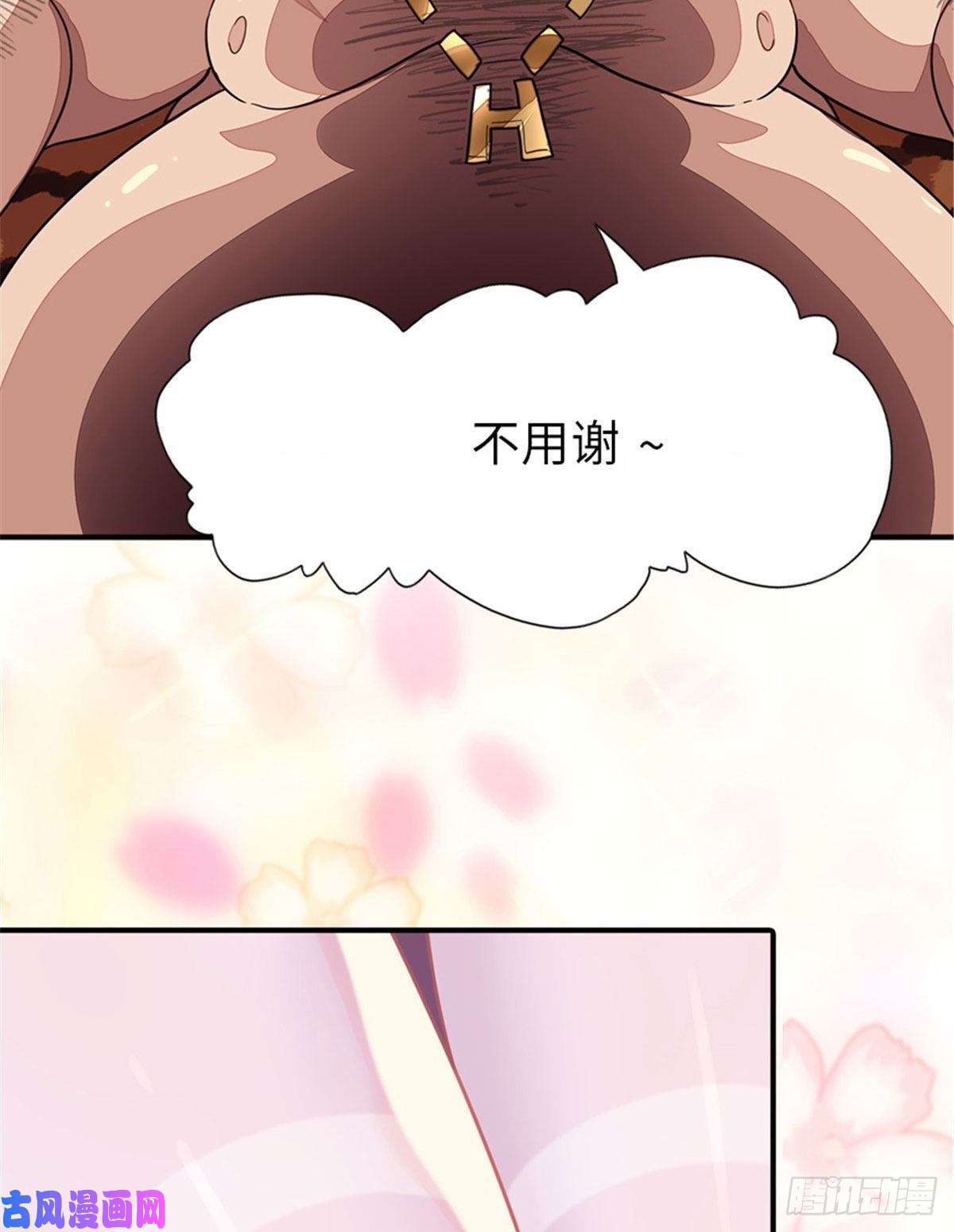 我的病毒女友（移动版）294
