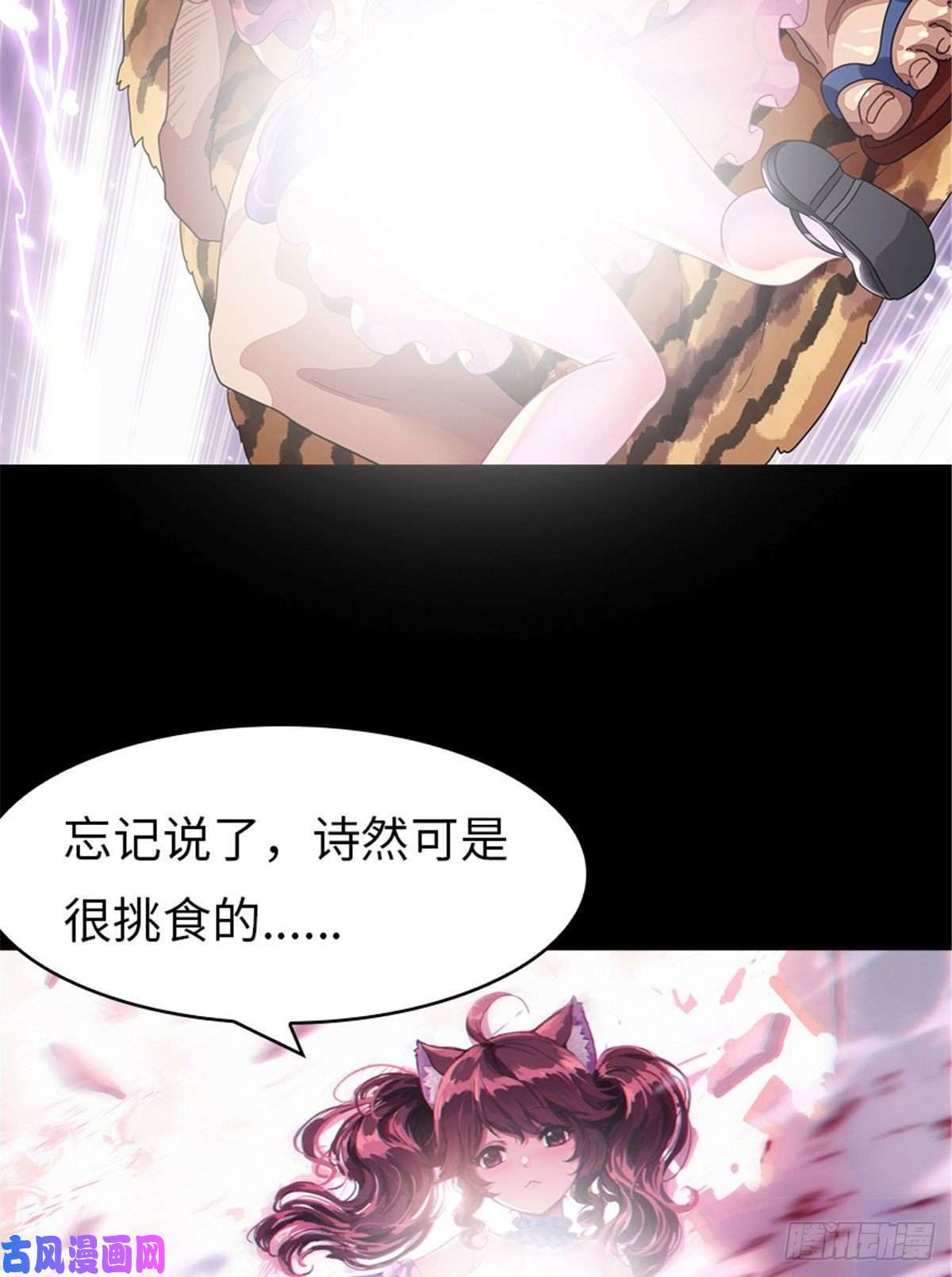 我的病毒女友（移动版）294