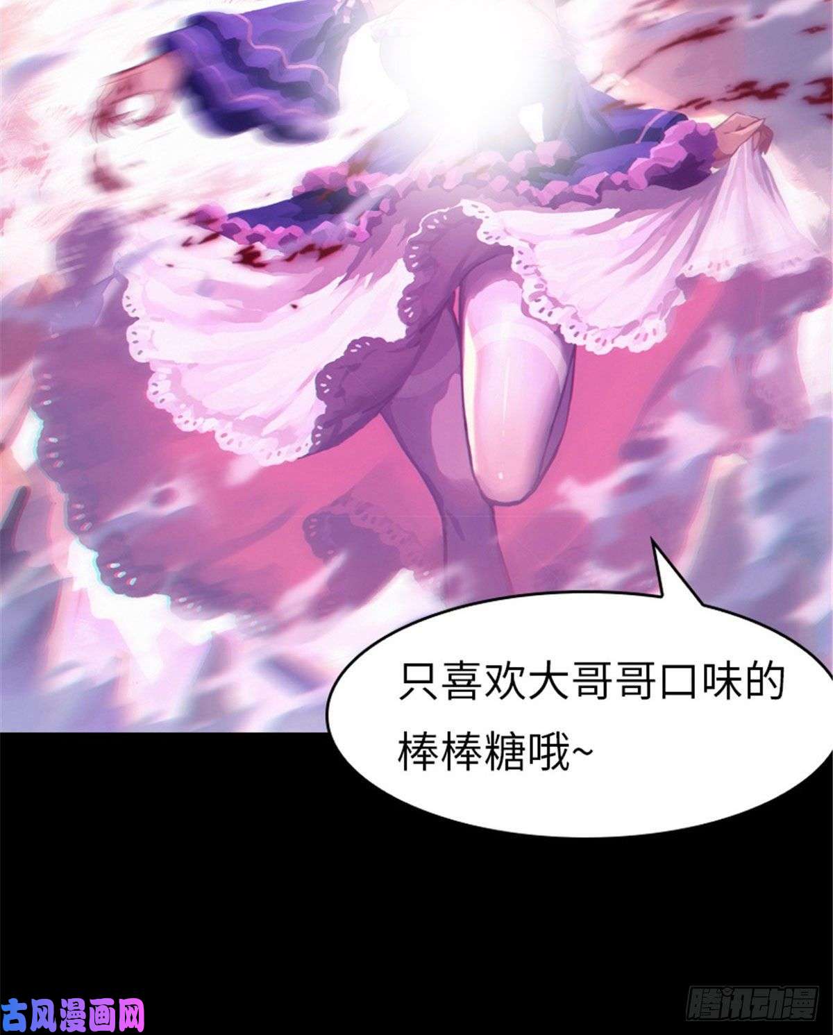 我的病毒女友（移动版）294