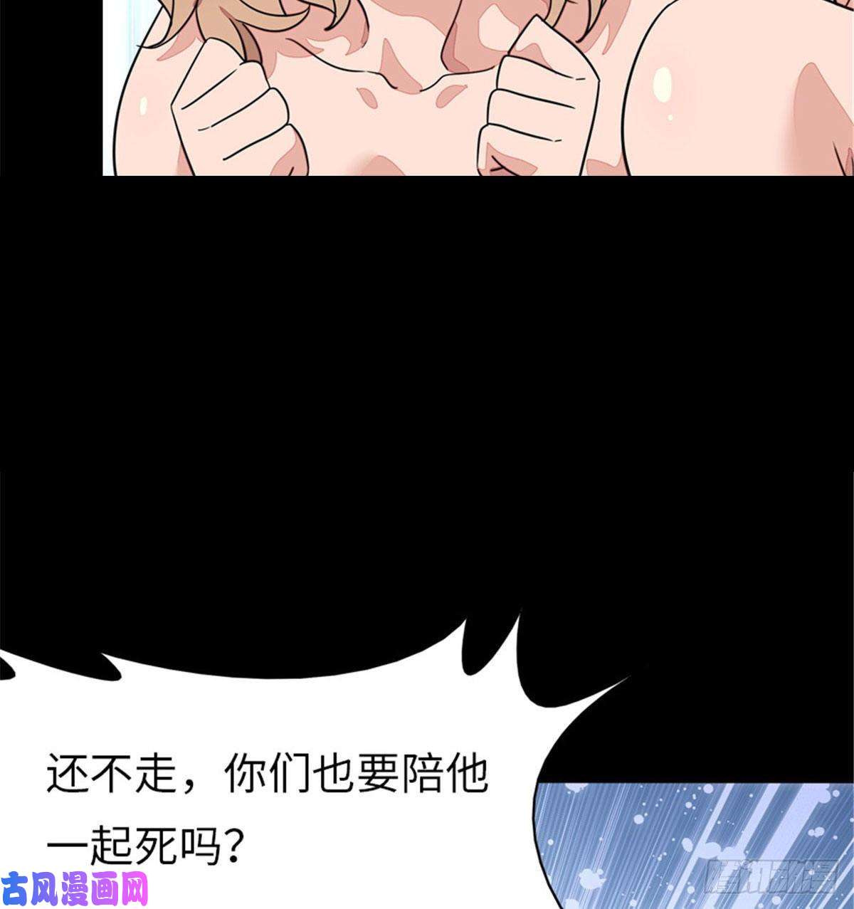 我的病毒女友（移动版）294
