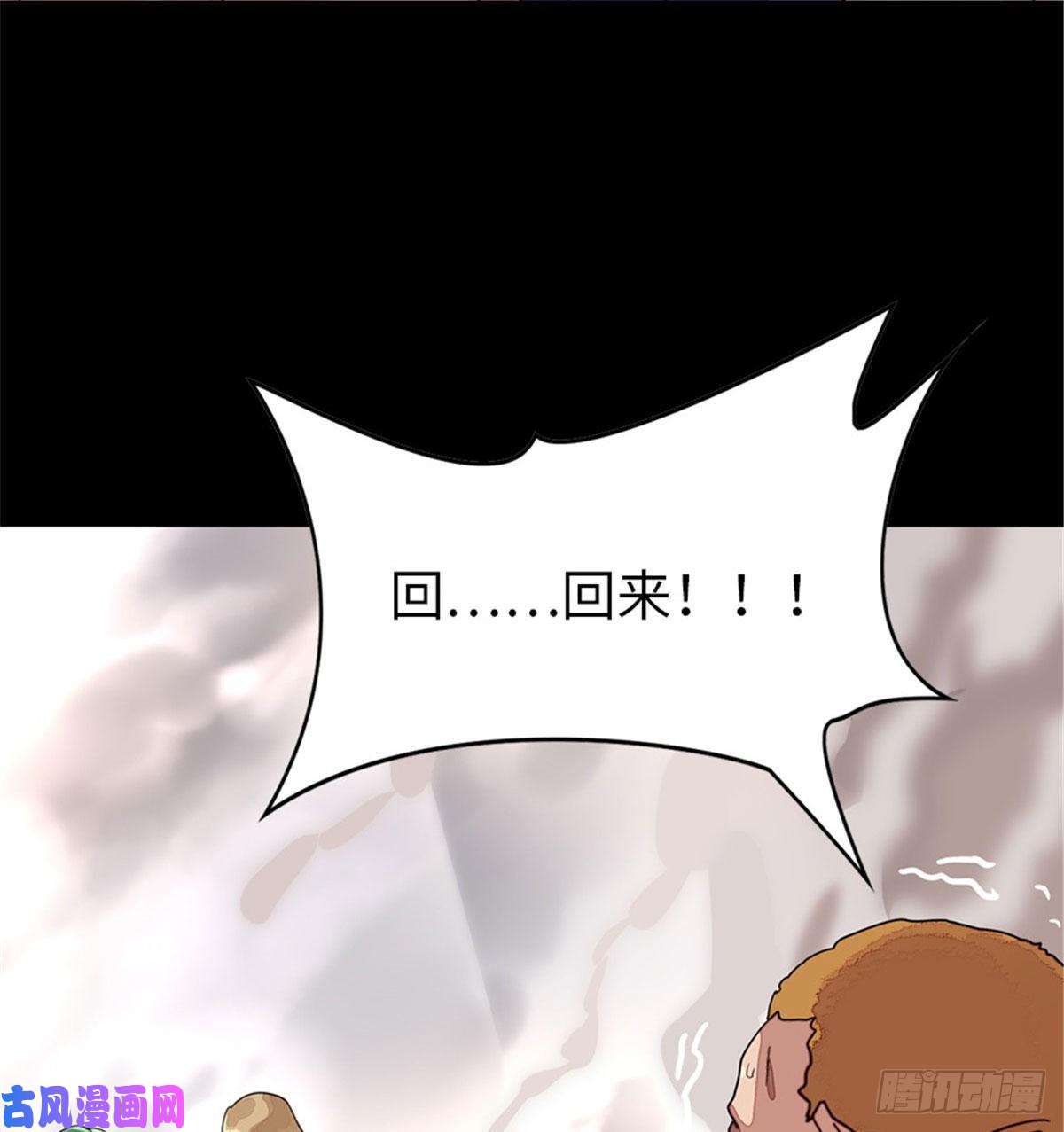 我的病毒女友（移动版）294