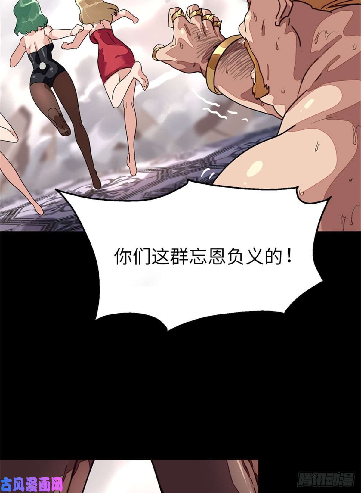 我的病毒女友（移动版）294