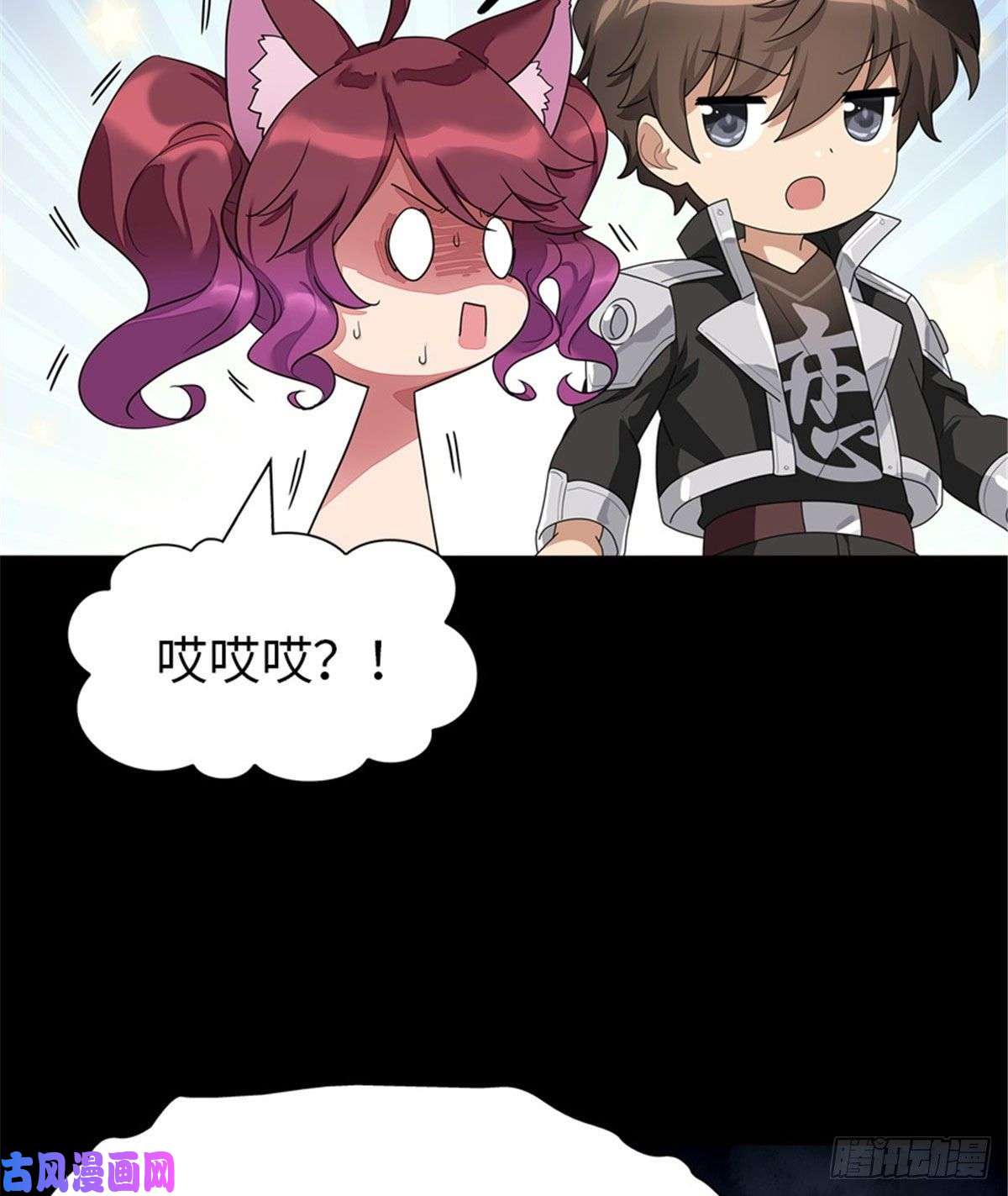 我的病毒女友（移动版）294