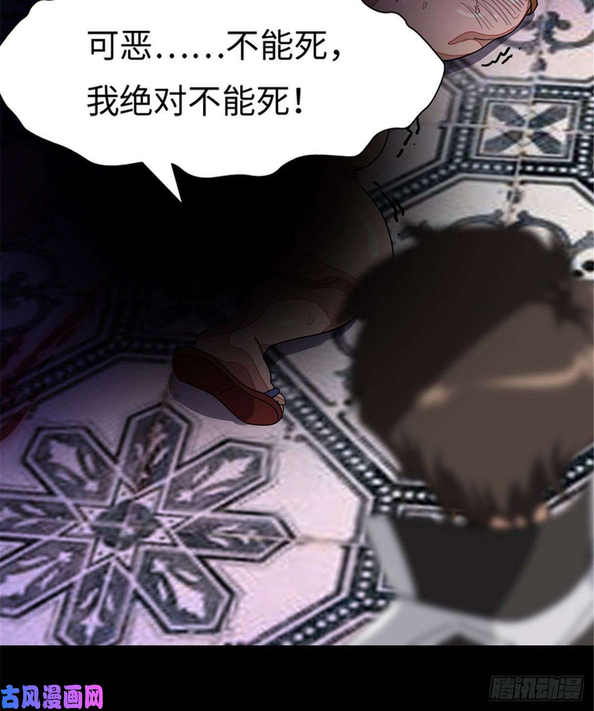 我的病毒女友（移动版）294