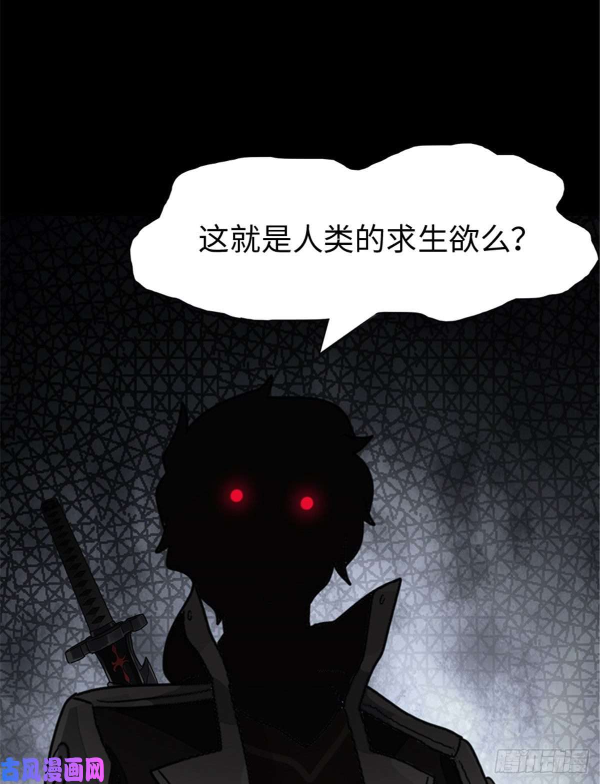 我的病毒女友（移动版）294