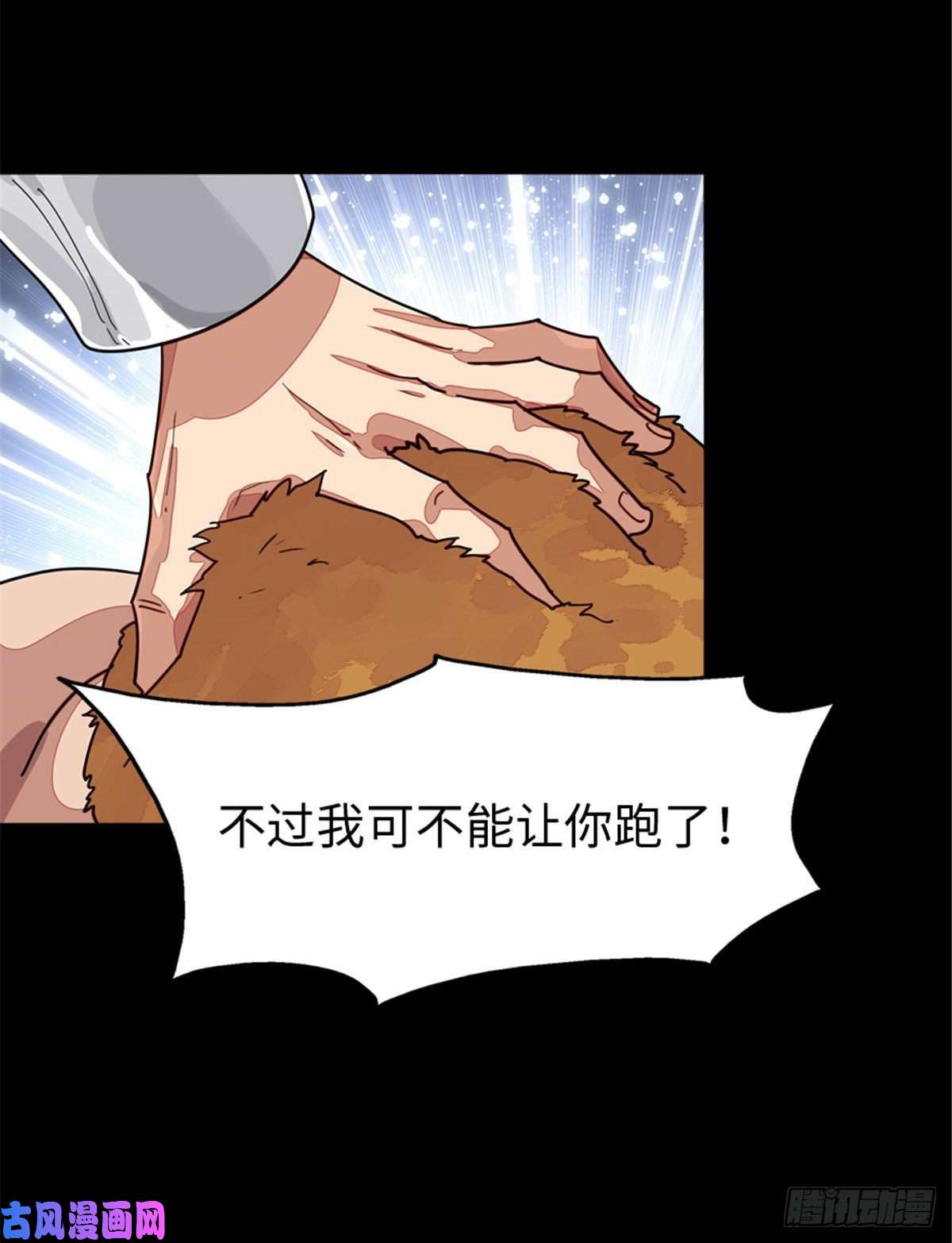 我的病毒女友（移动版）294