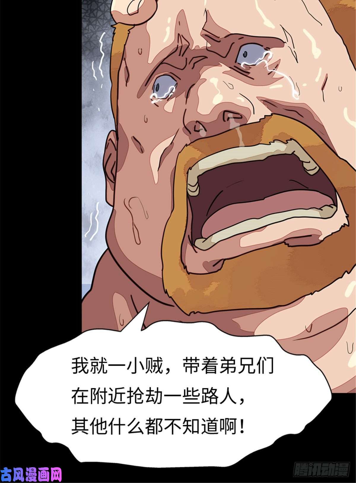 我的病毒女友（移动版）294