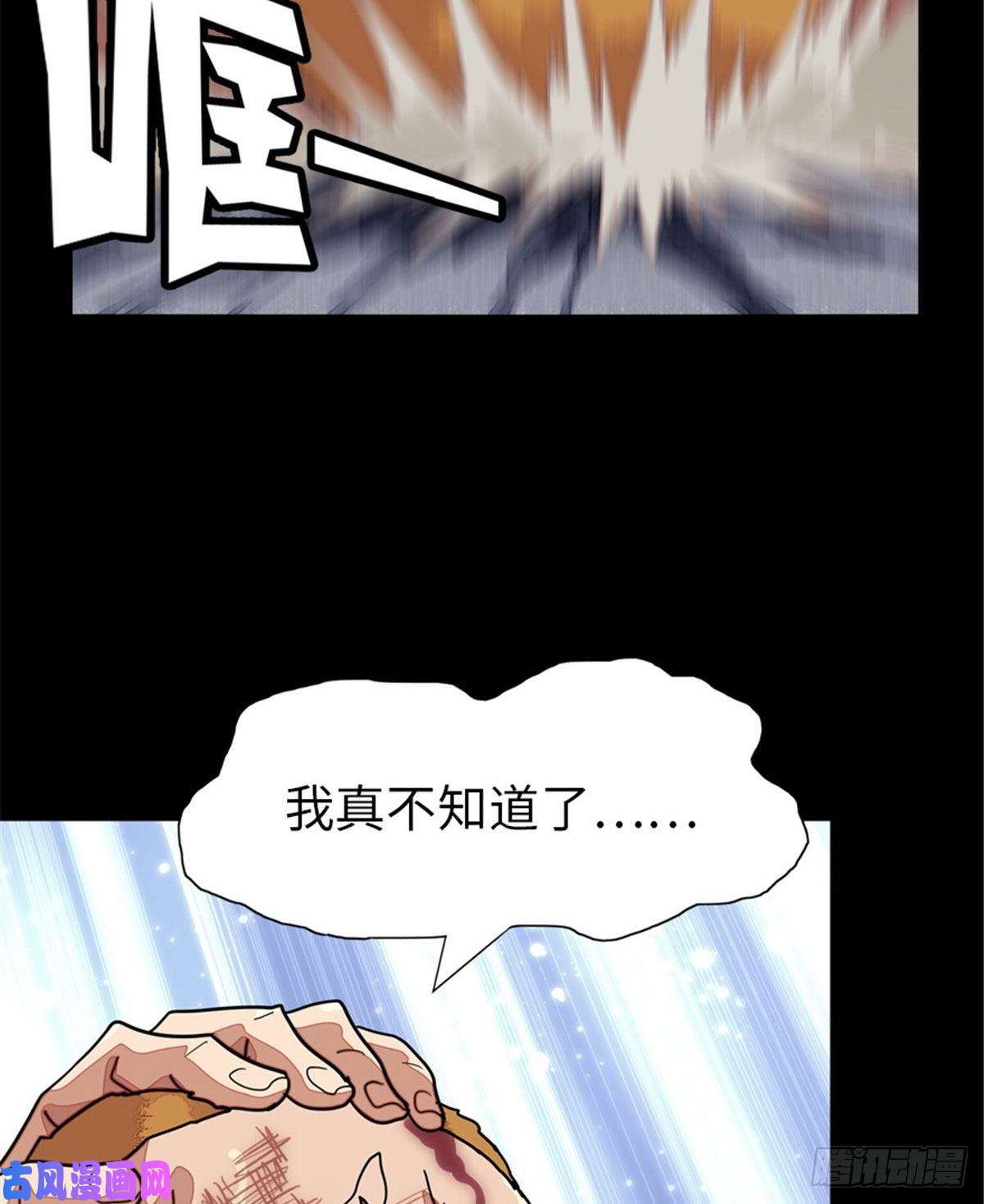 我的病毒女友（移动版）294
