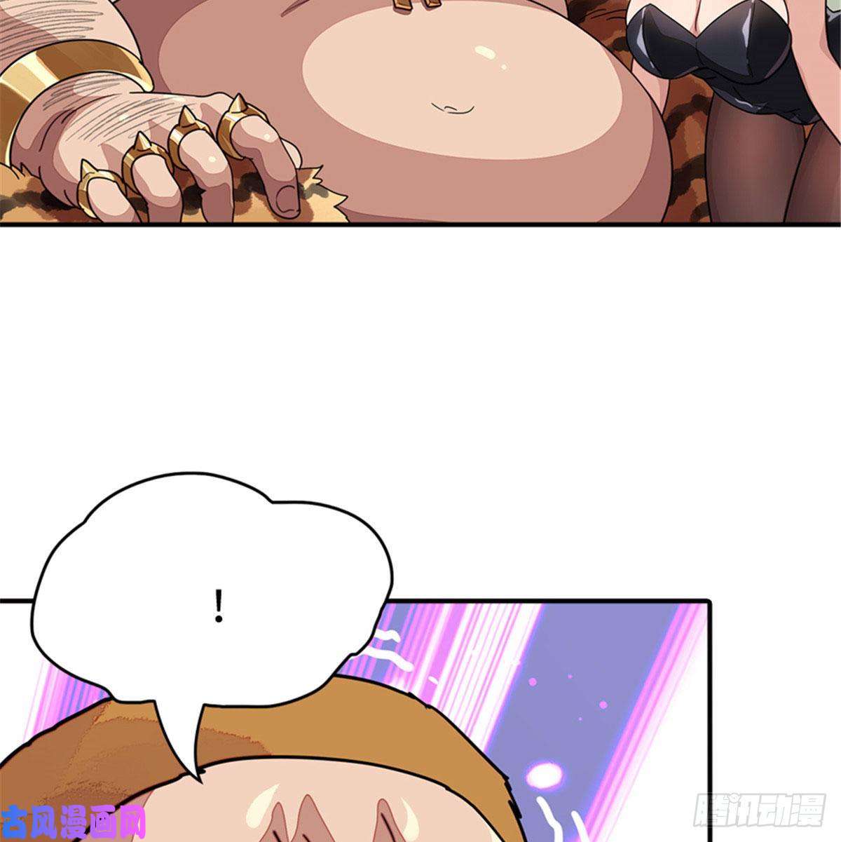 我的病毒女友（移动版）294