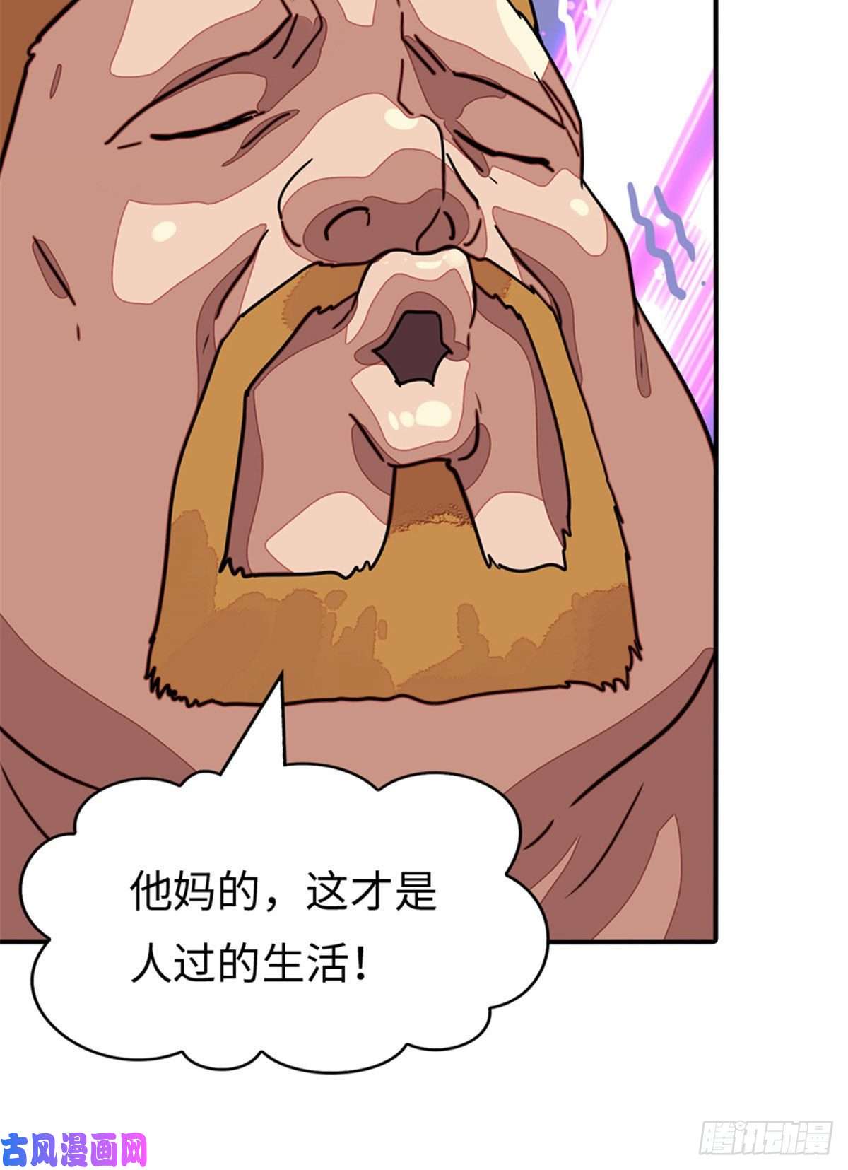 我的病毒女友（移动版）294