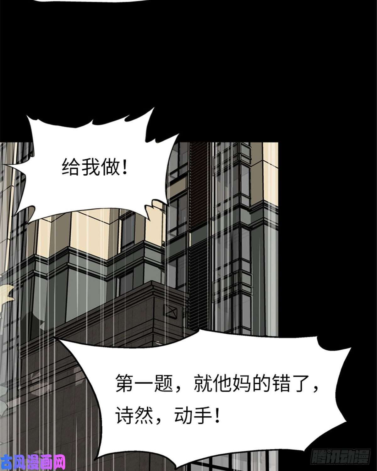 我的病毒女友（移动版）294