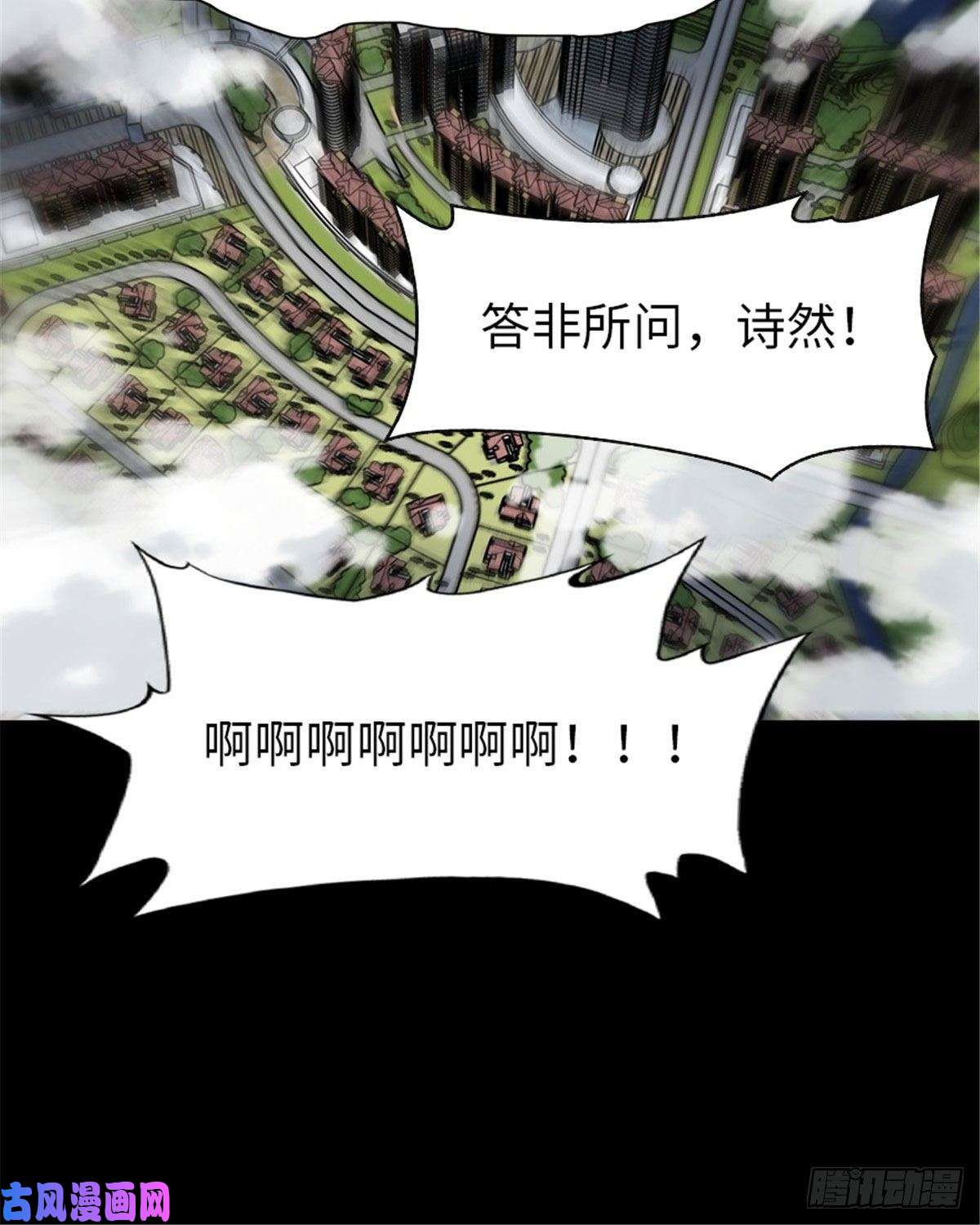我的病毒女友（移动版）294