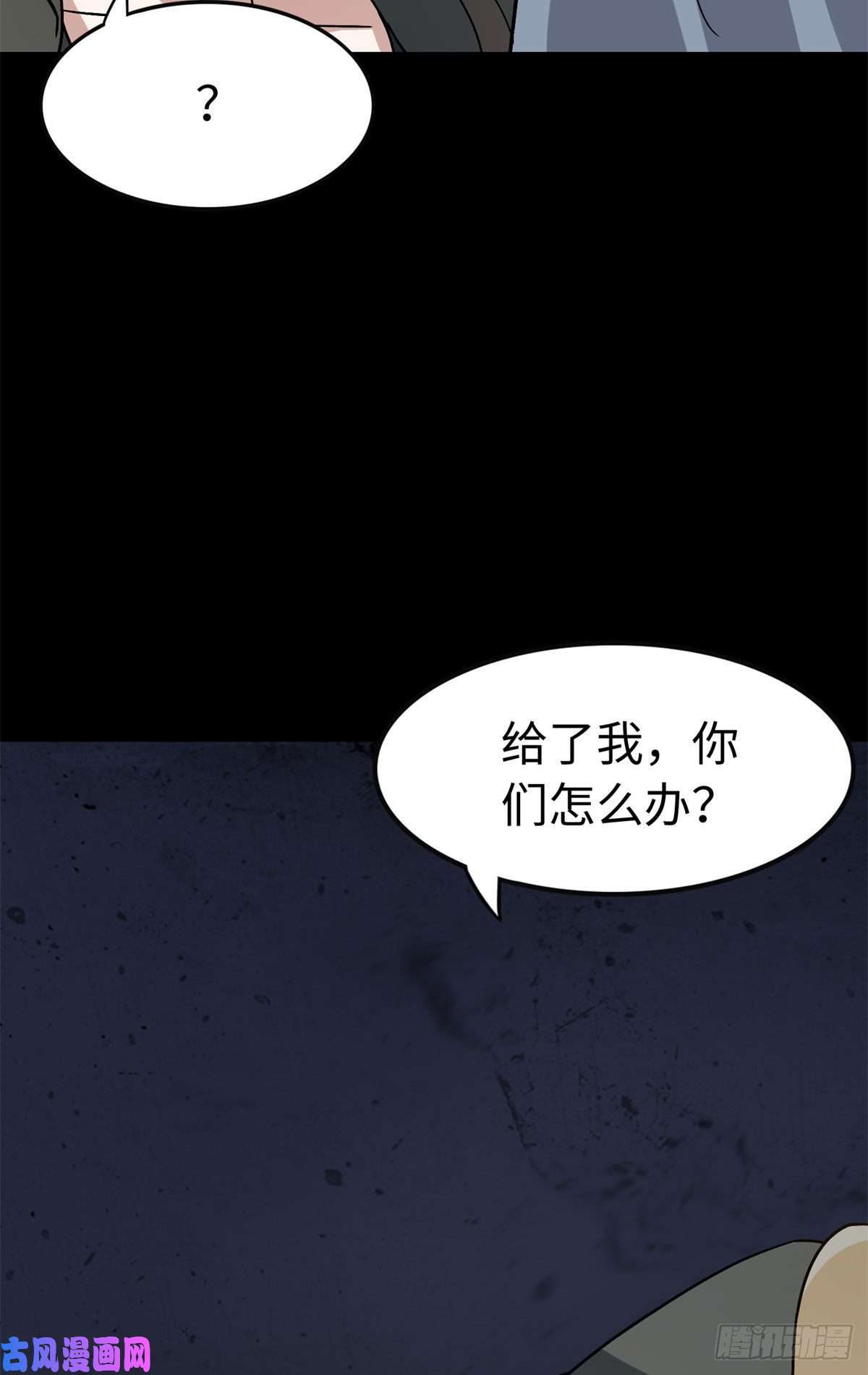 我的病毒女友（移动版）295