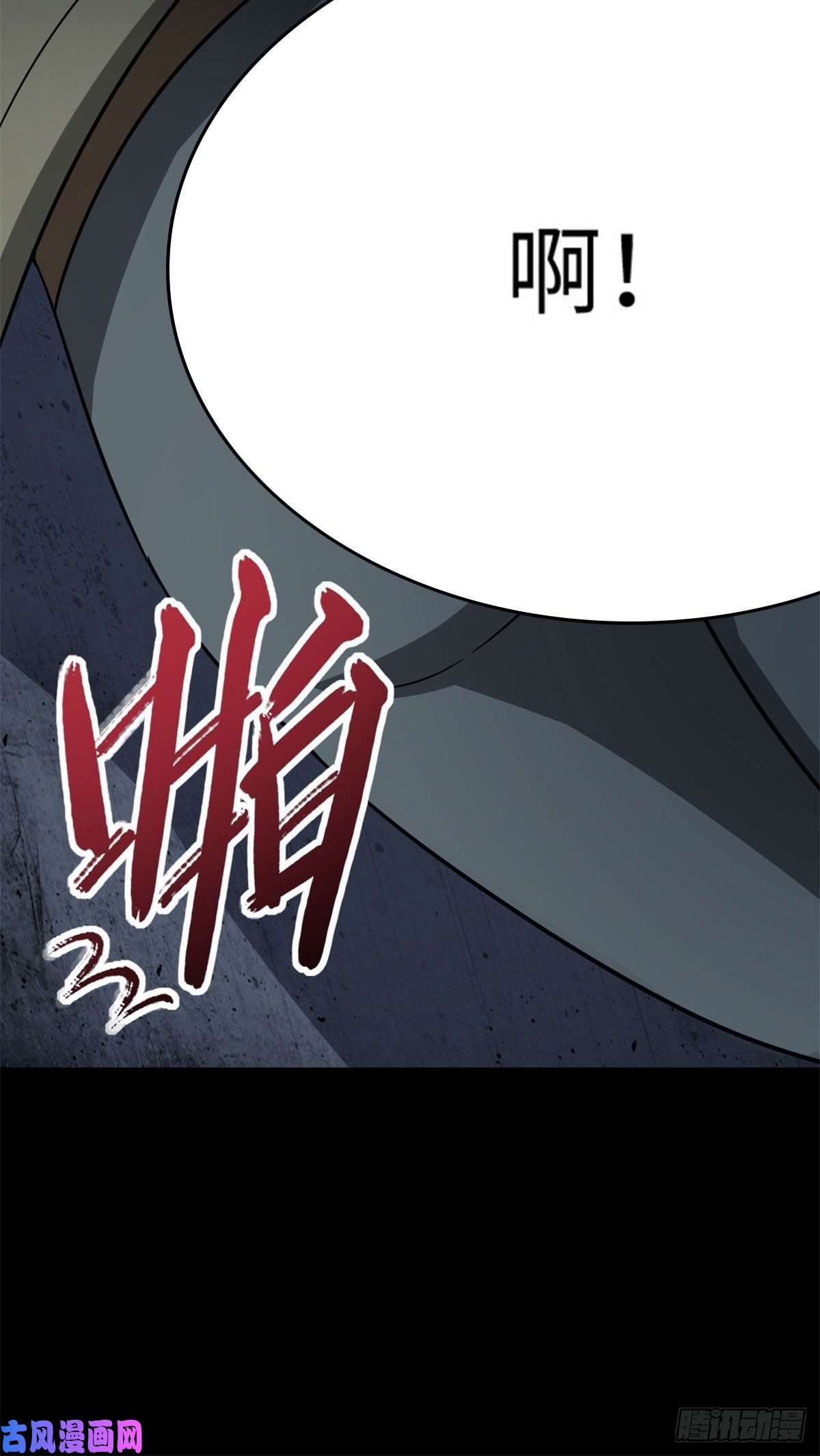 我的病毒女友（移动版）295
