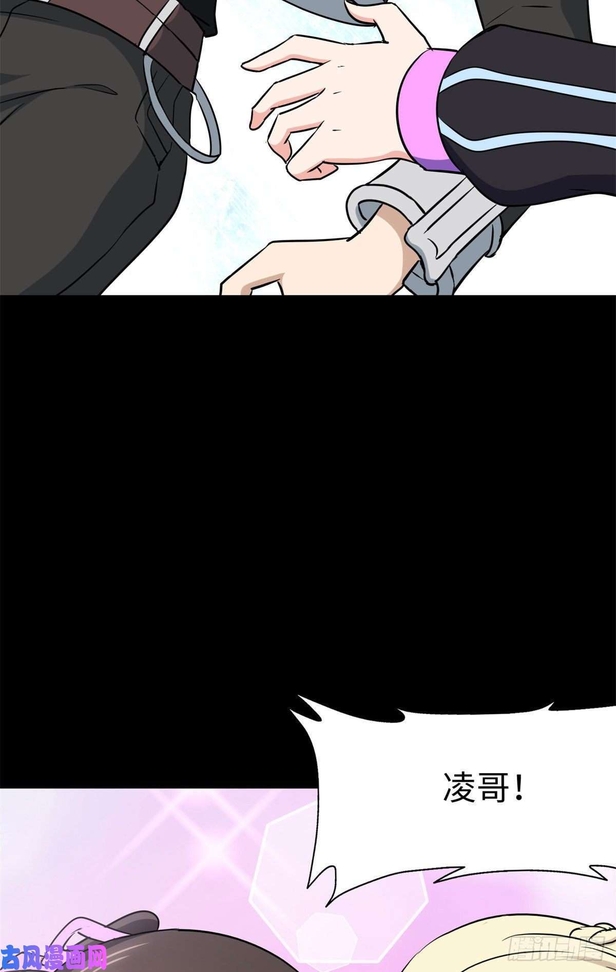 我的病毒女友（移动版）296