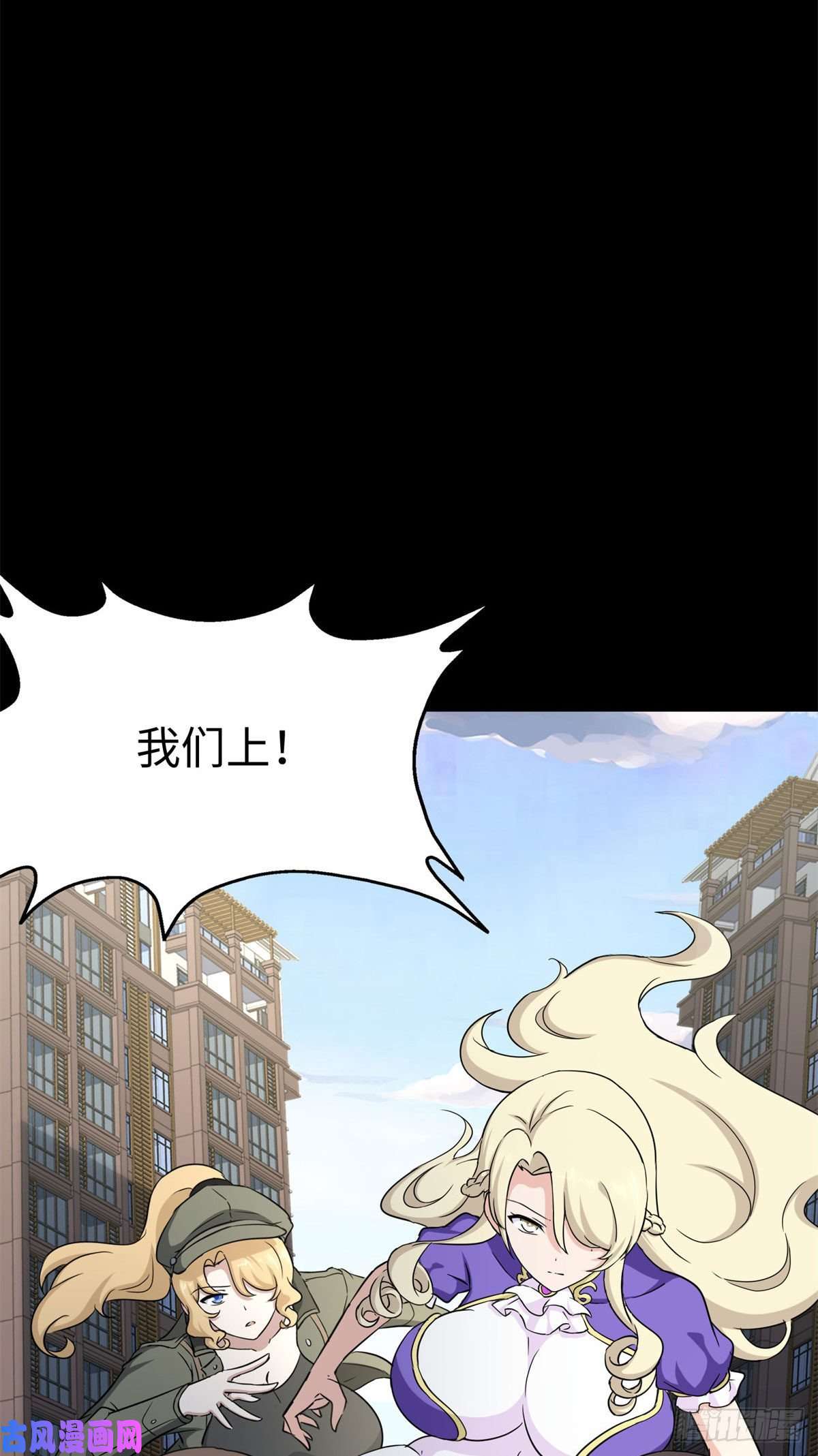 我的病毒女友（移动版）296