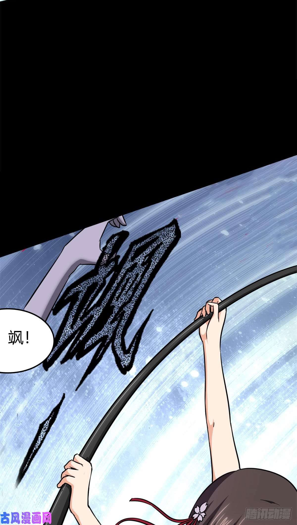 我的病毒女友（移动版）296