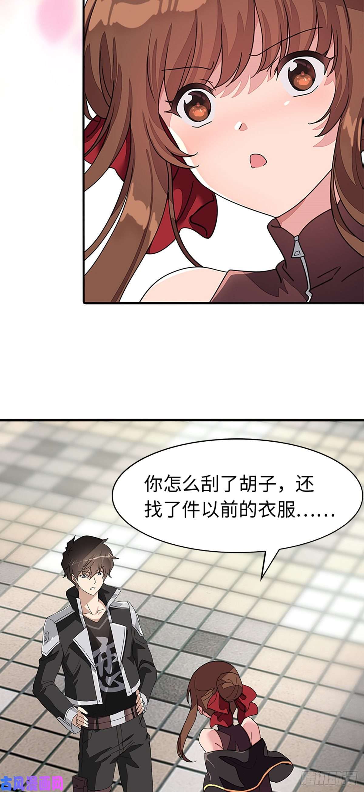 我的病毒女友（移动版）297